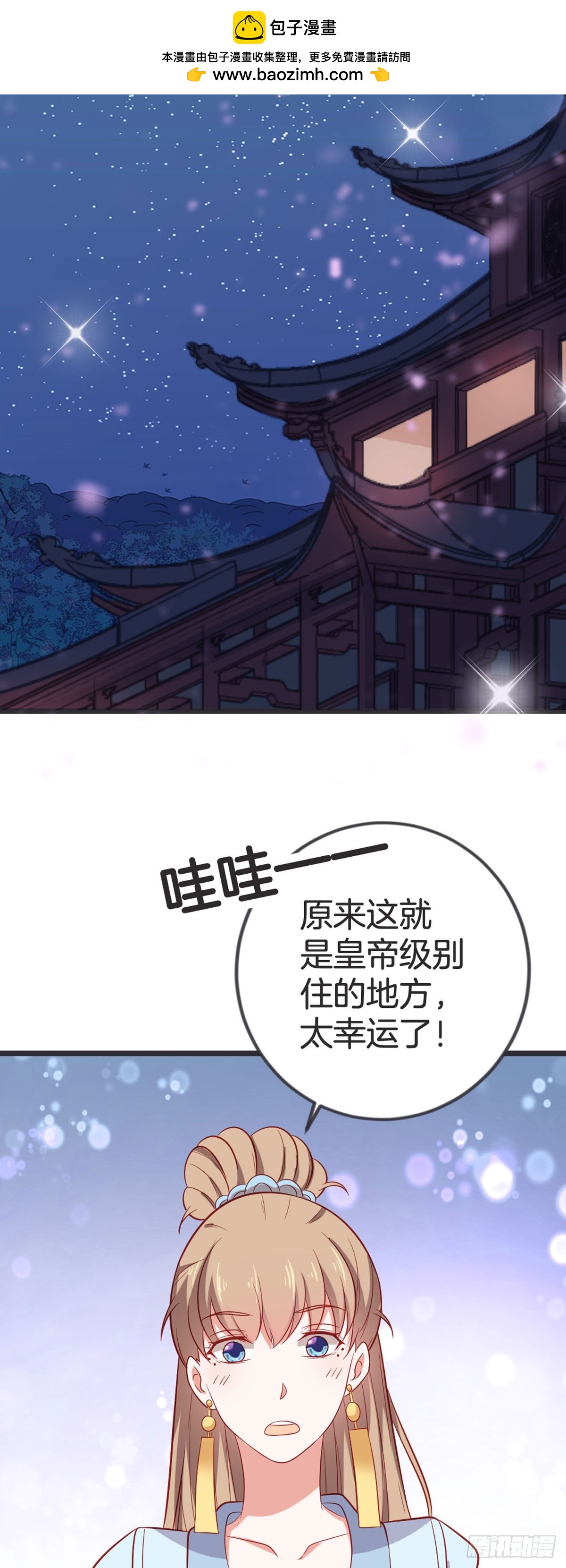 第54话-第53话
