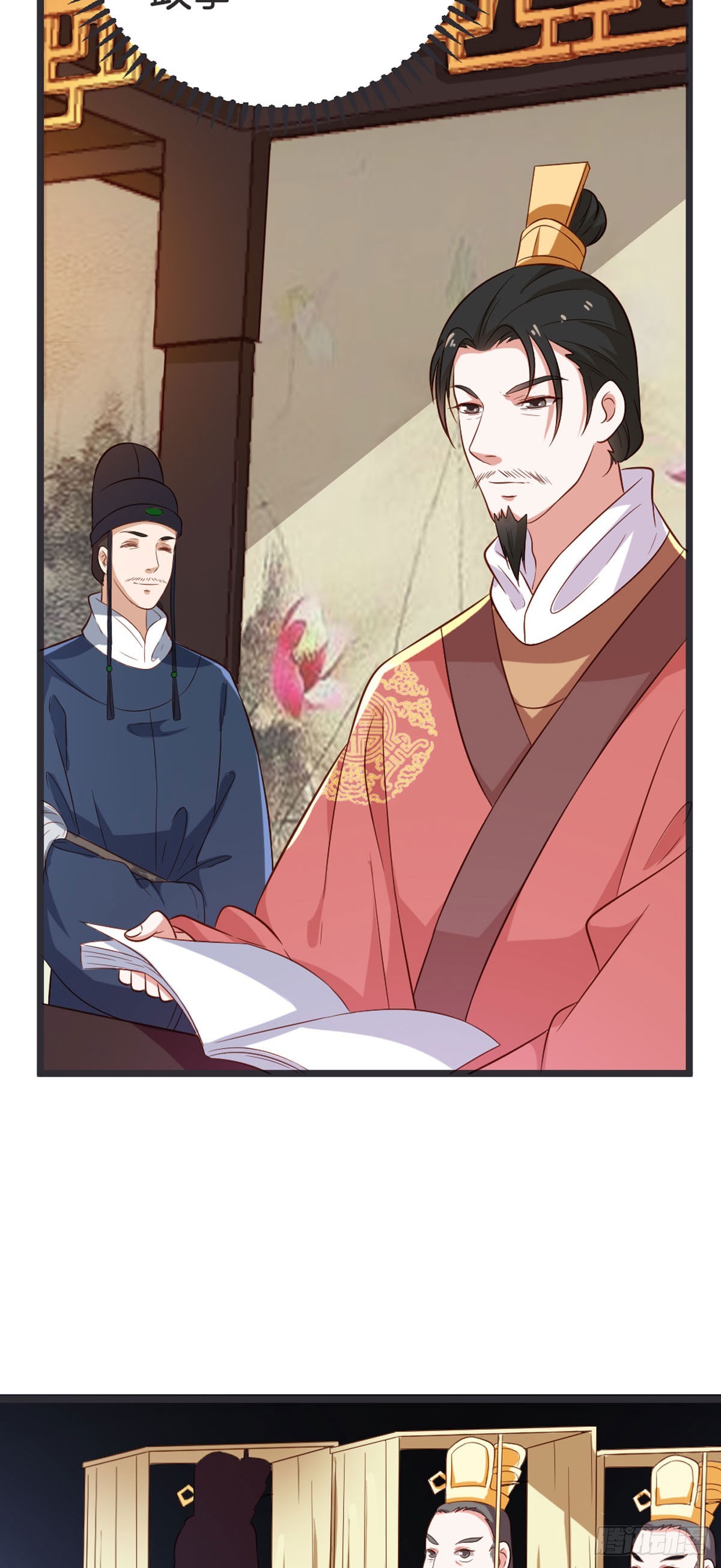 第54话-第53话