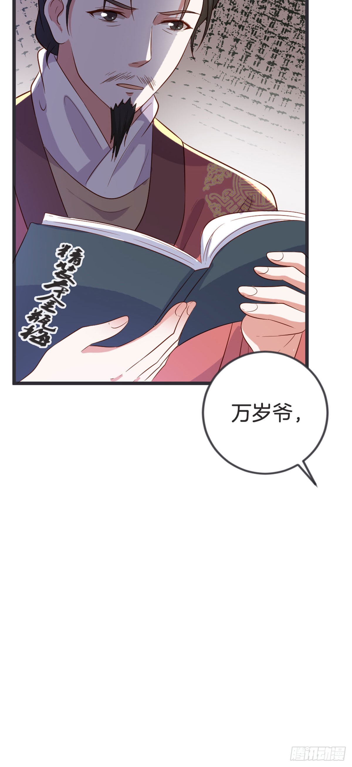 第54话-第53话