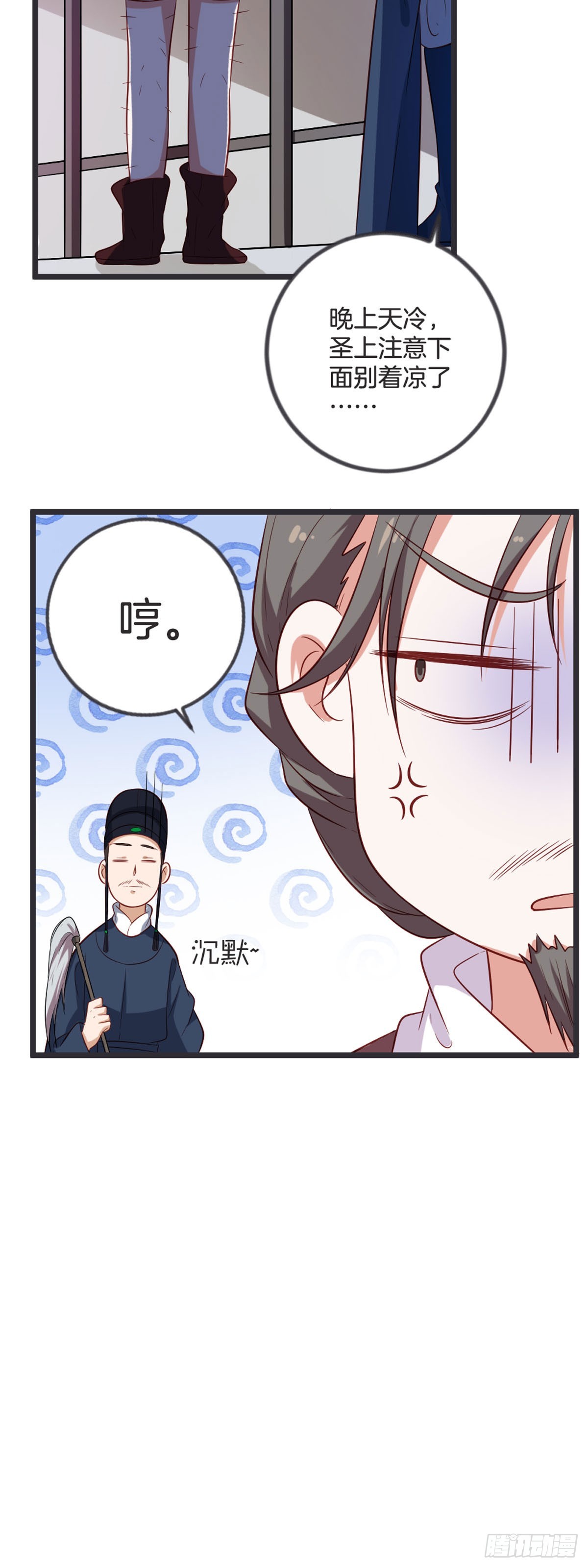 第54话-第53话