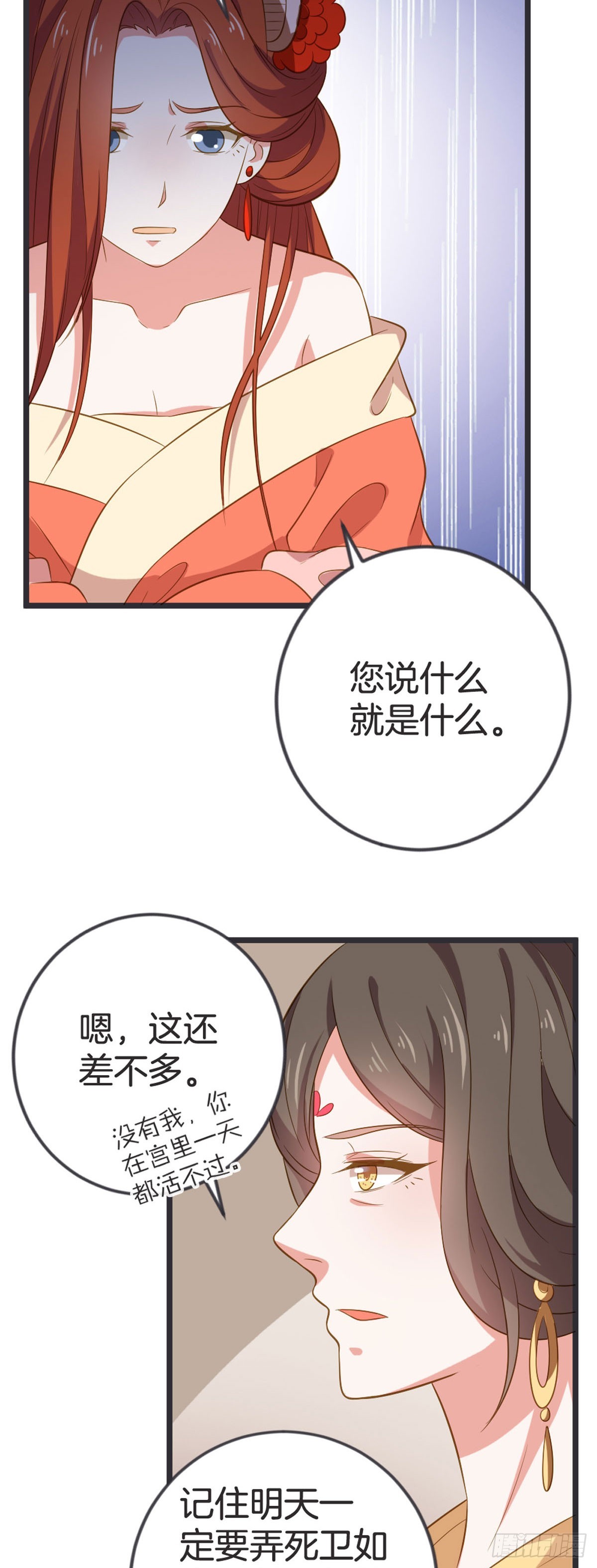 第56话-第55话
