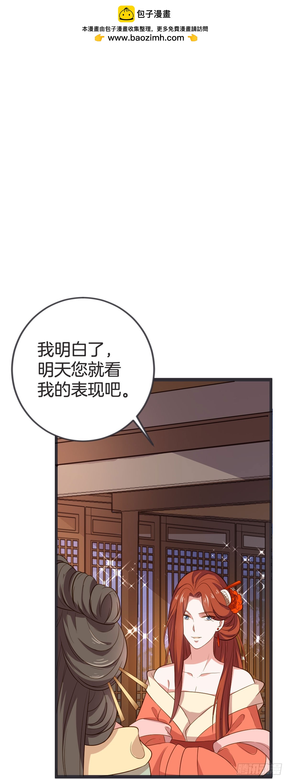 第56话-第55话