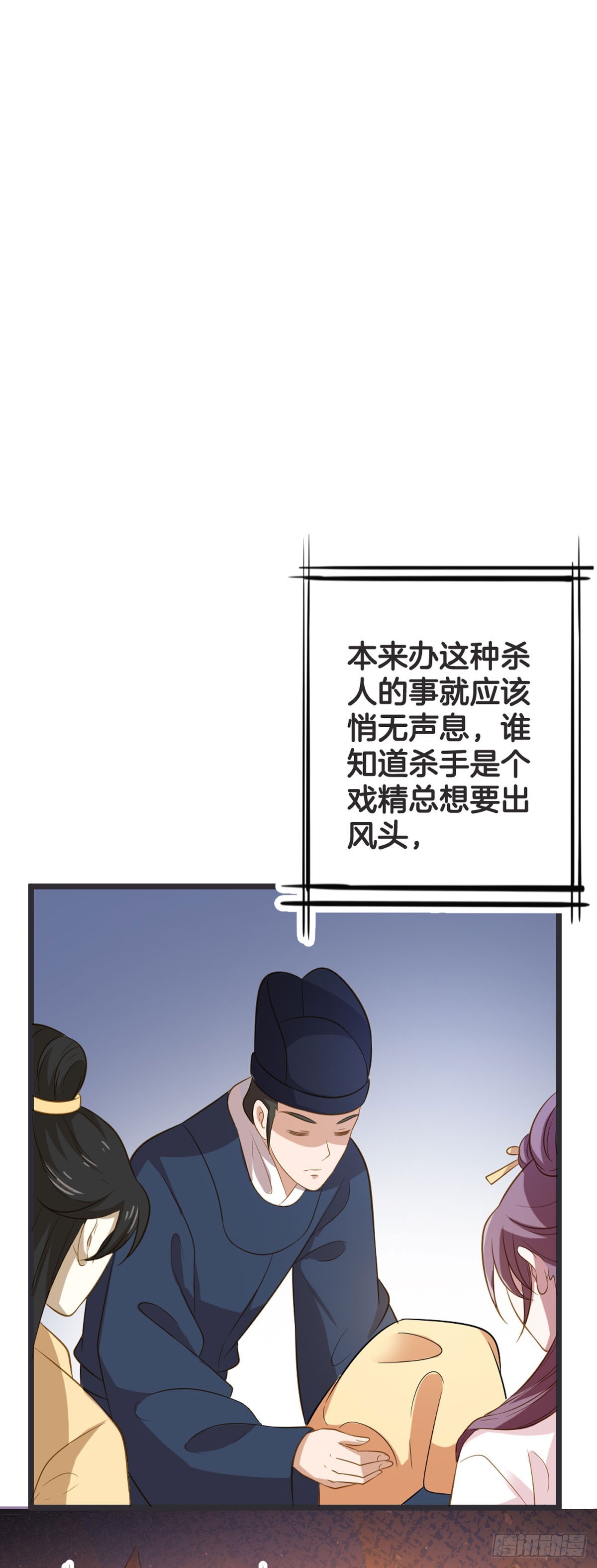 第56话-第55话