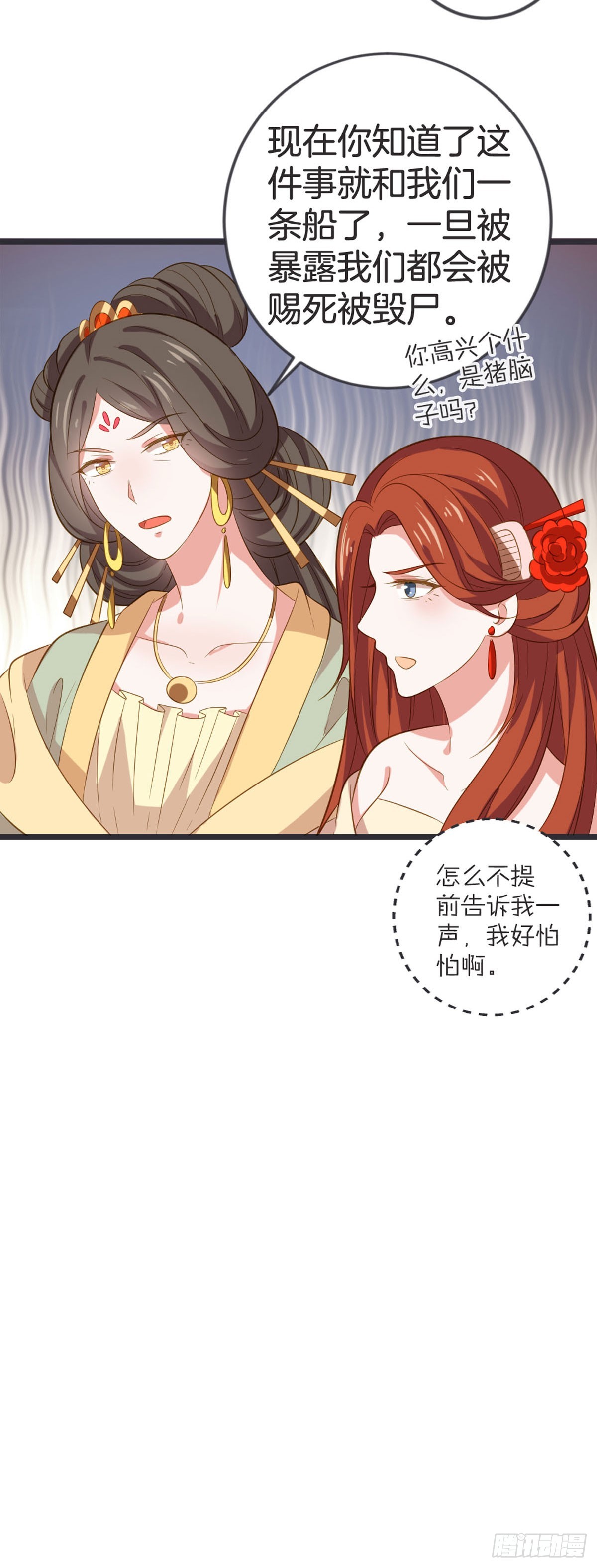 第56话-第55话