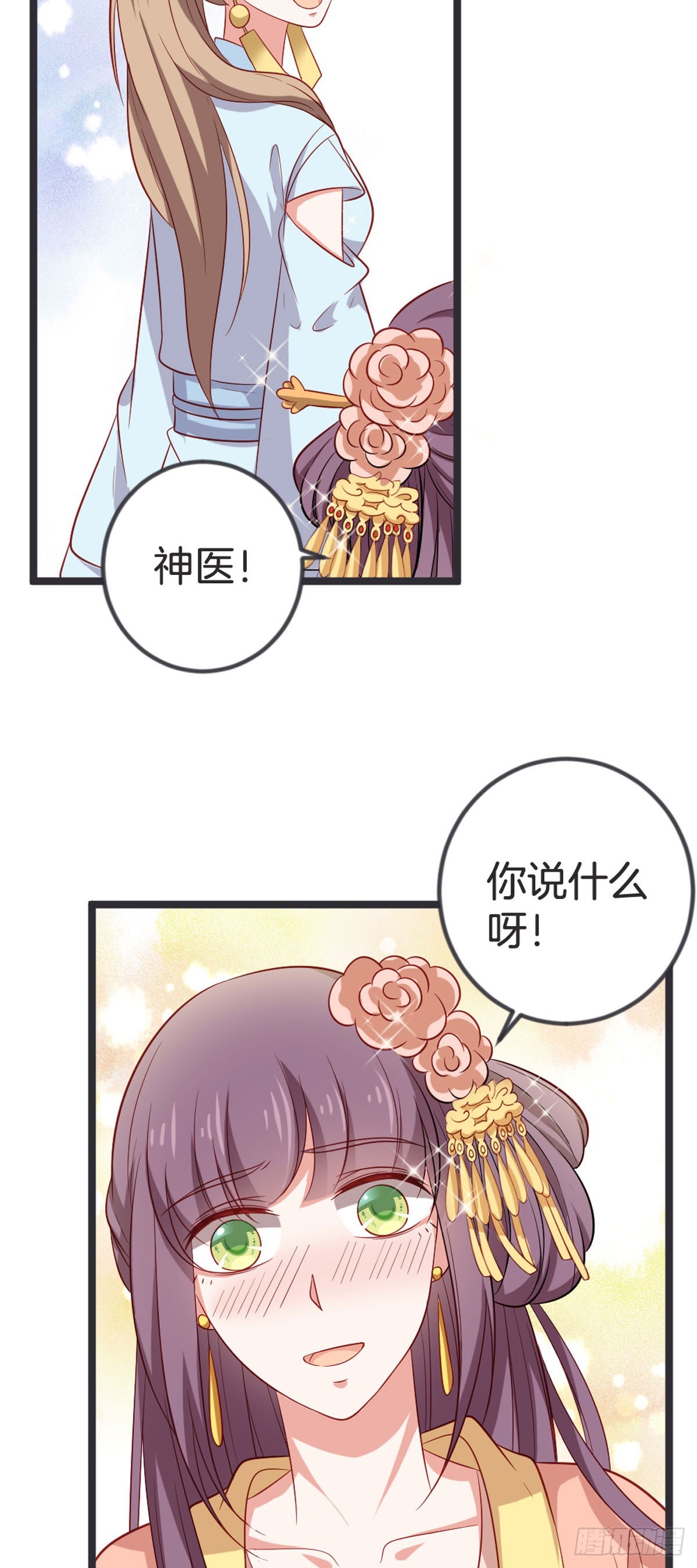 第58话-第57话