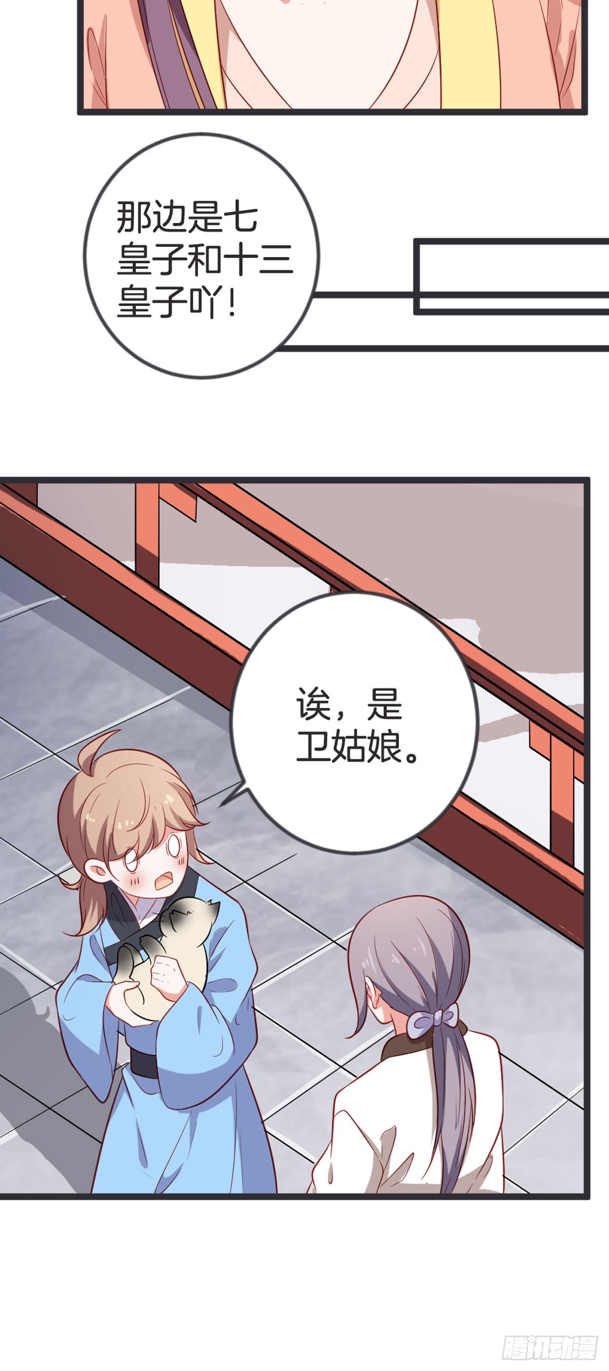 第58话-第57话