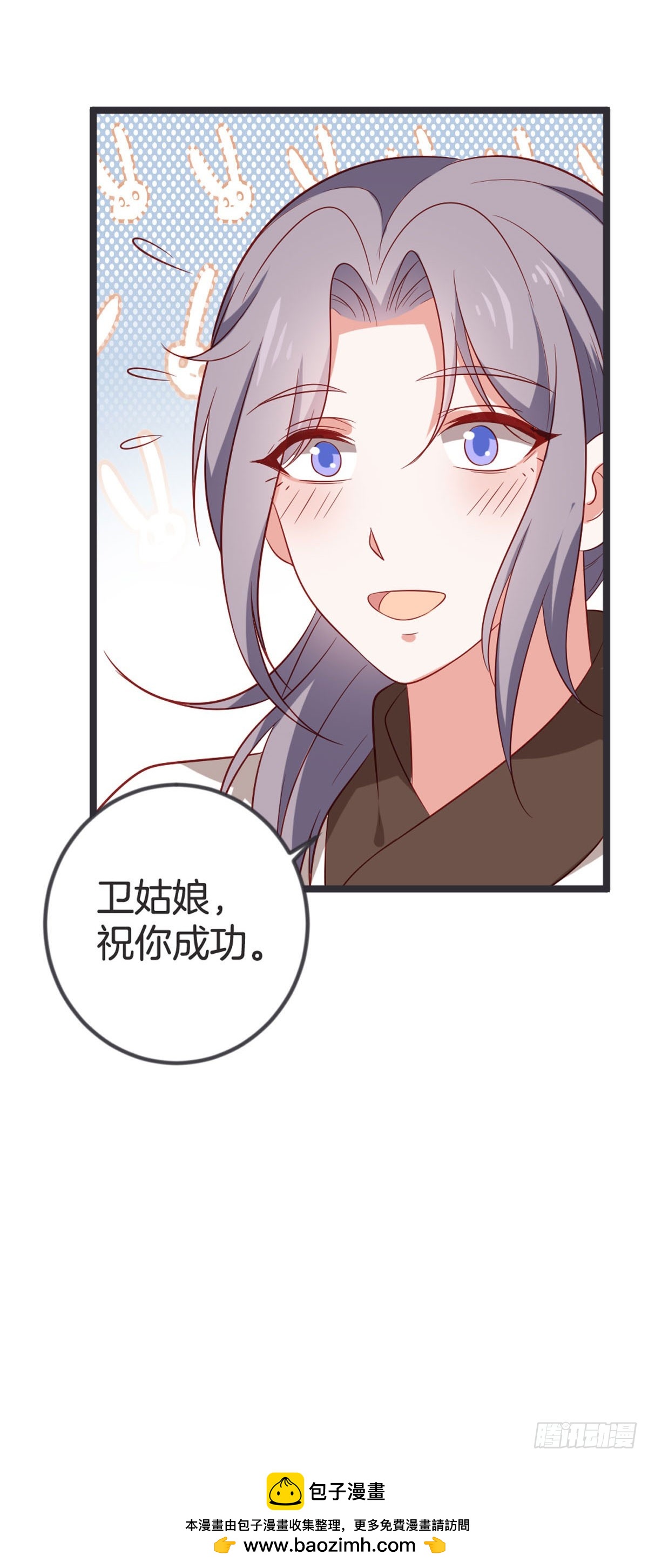 第58话-第57话