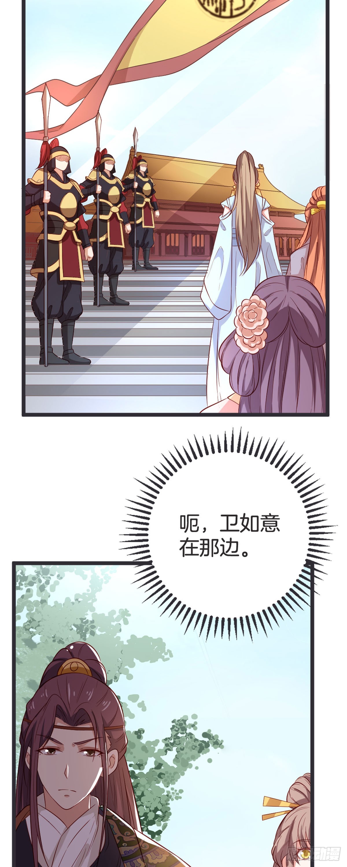 第58话-第57话