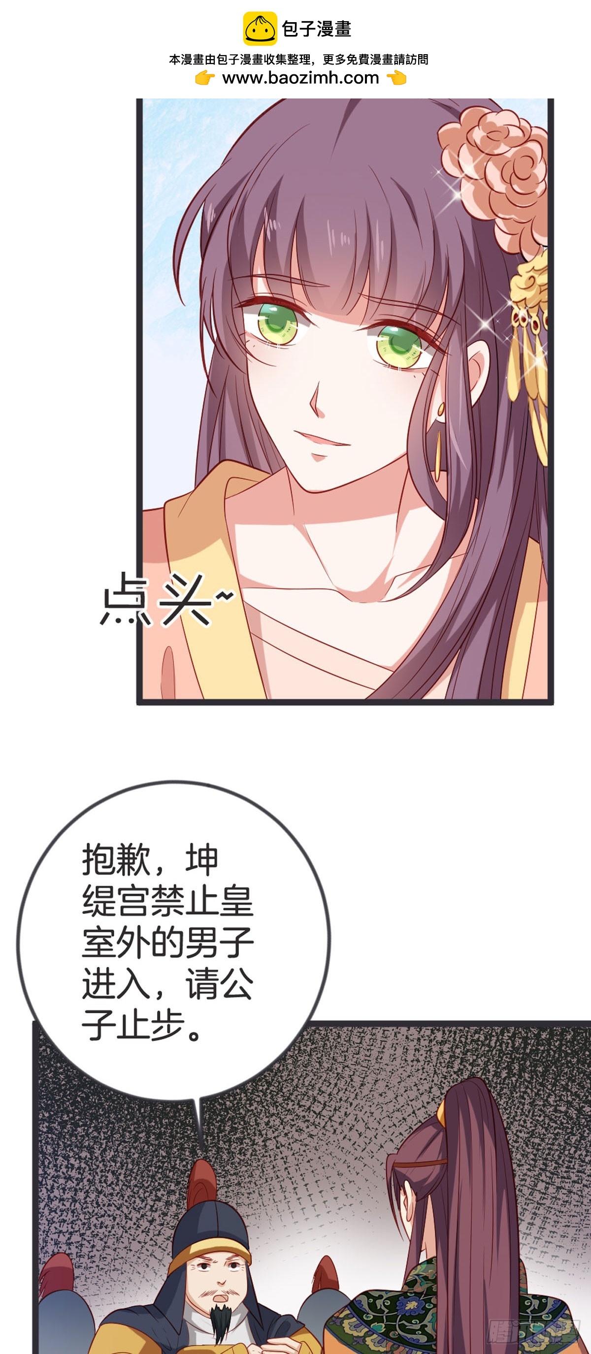第58话-第57话