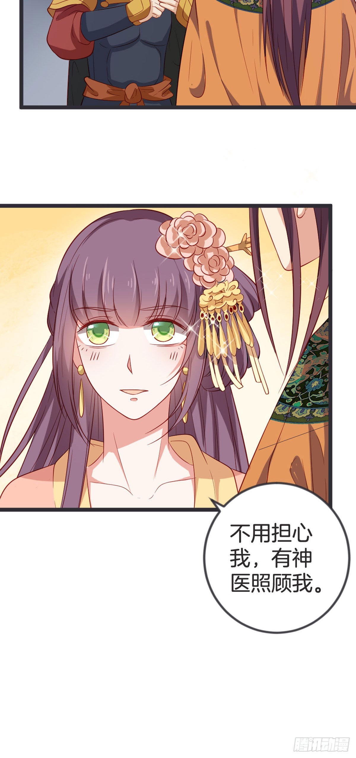 第58话-第57话