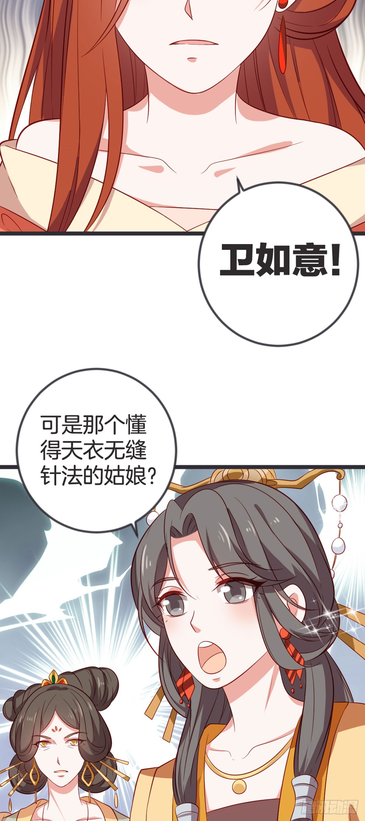 第60话-第59话