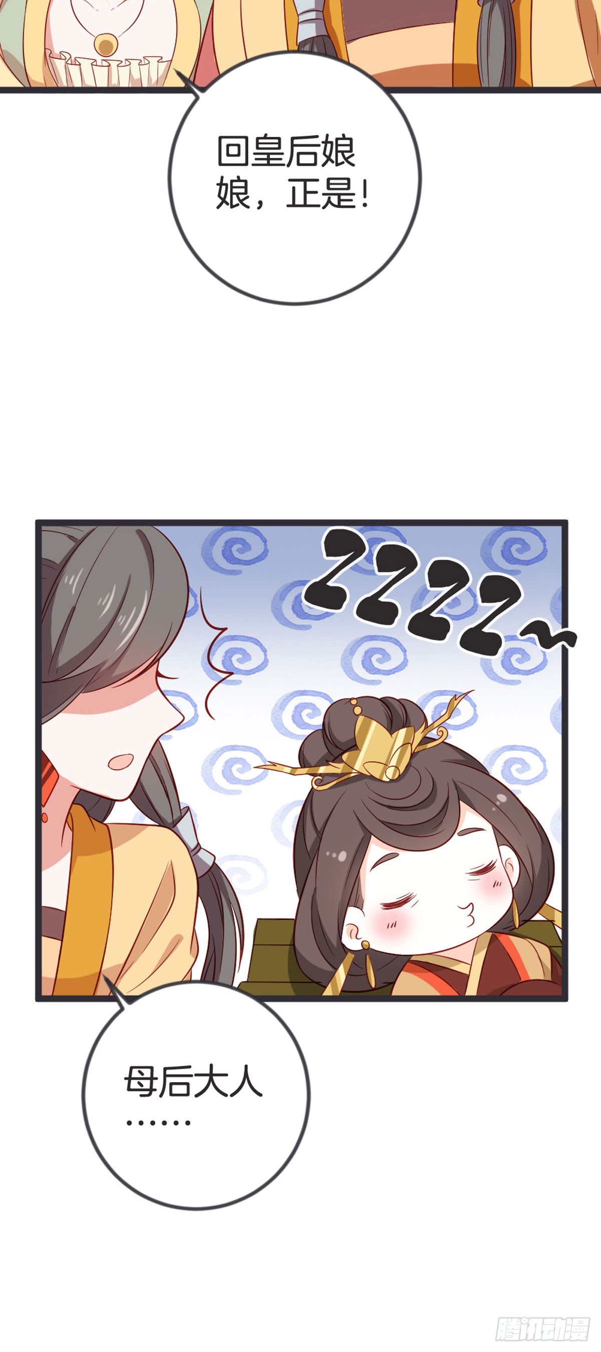 第60话-第59话