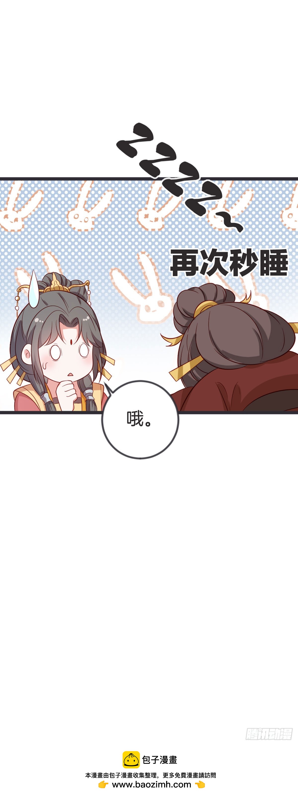 第60话-第59话