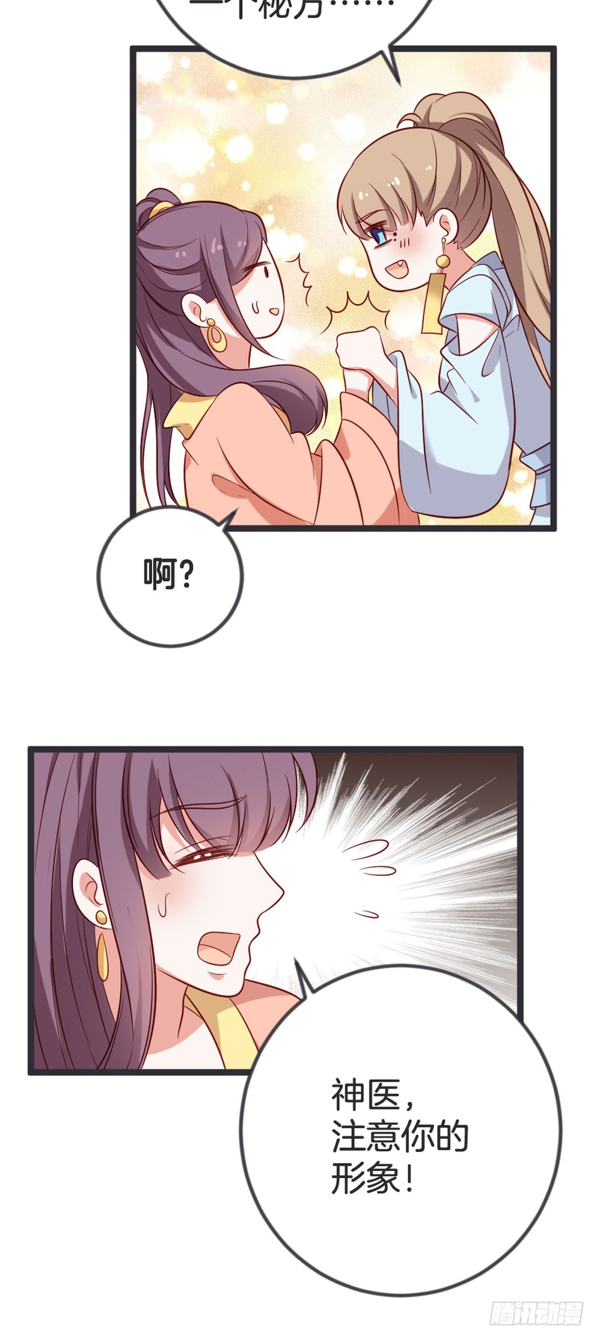 第60话-第59话