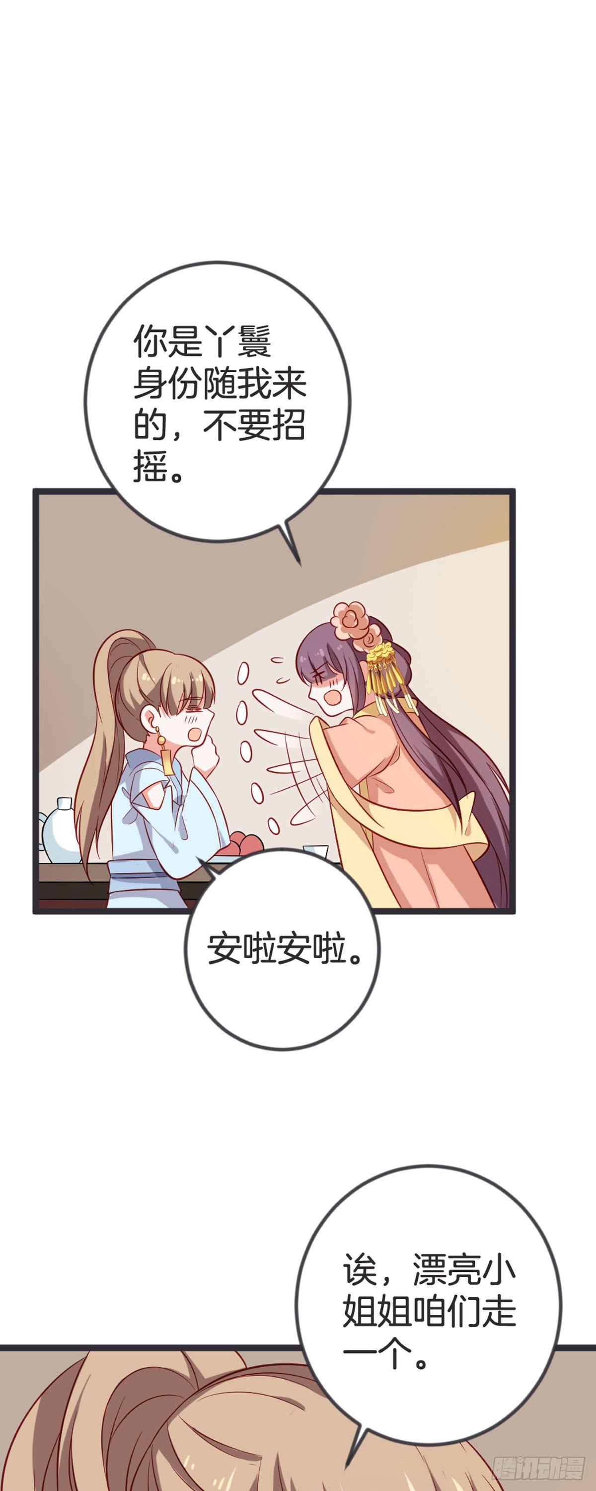 第60话-第59话