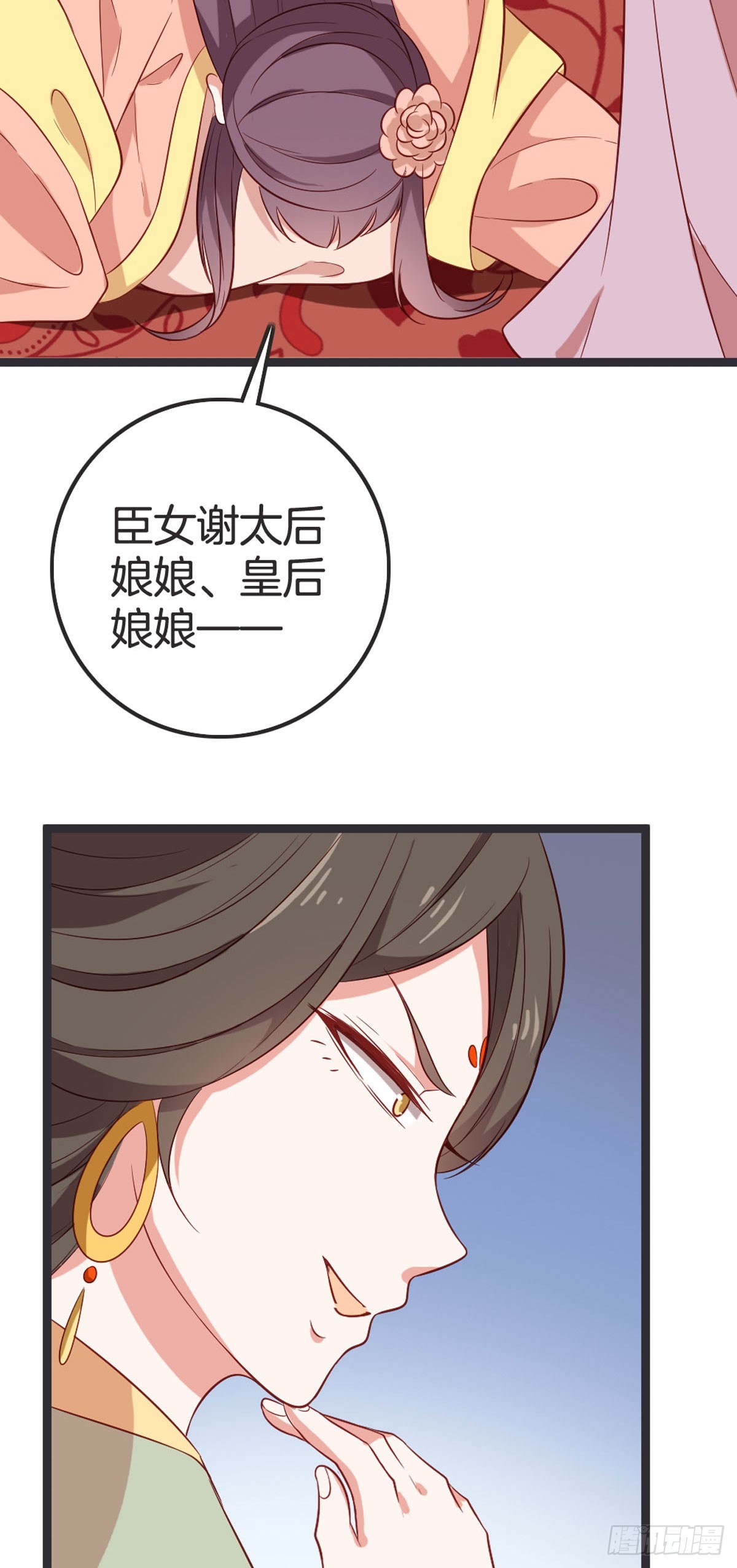第62话-第61话