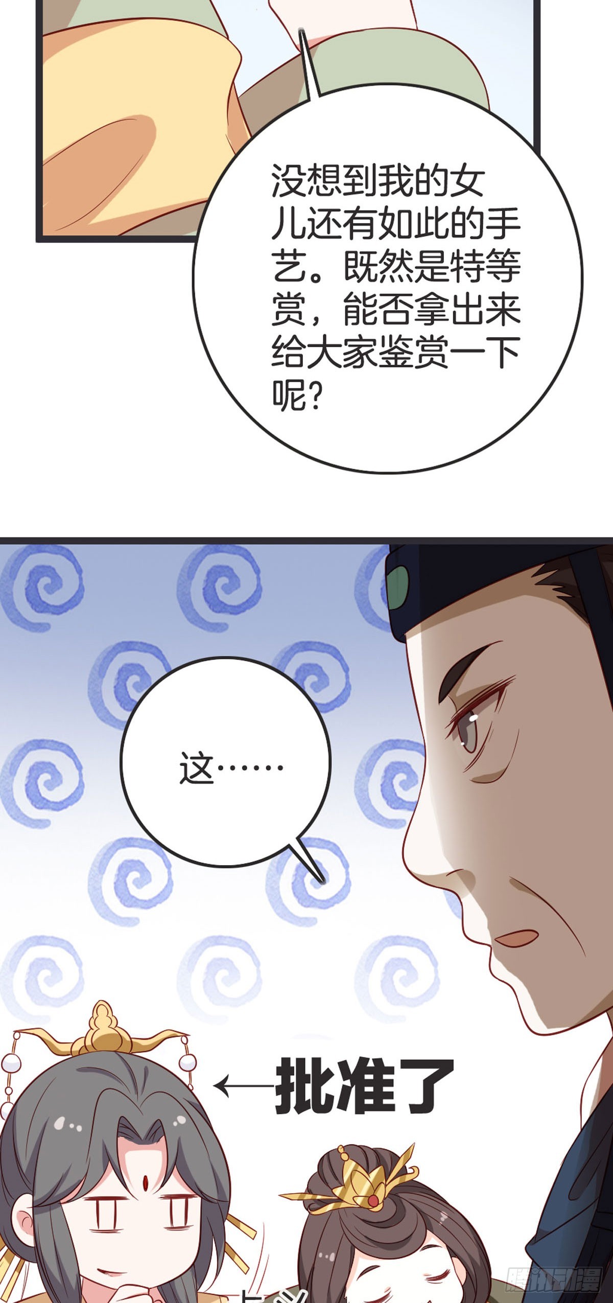 第62话-第61话
