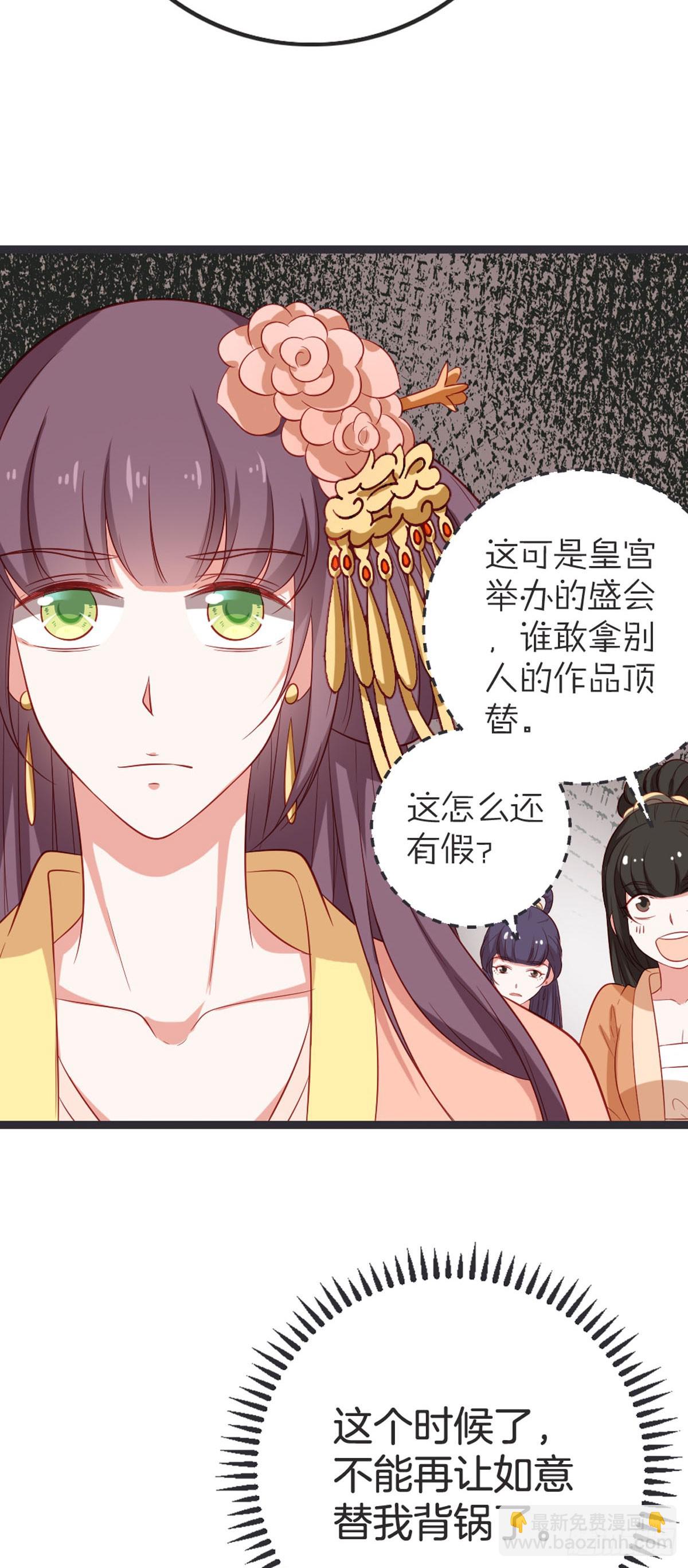 第62话-第61话