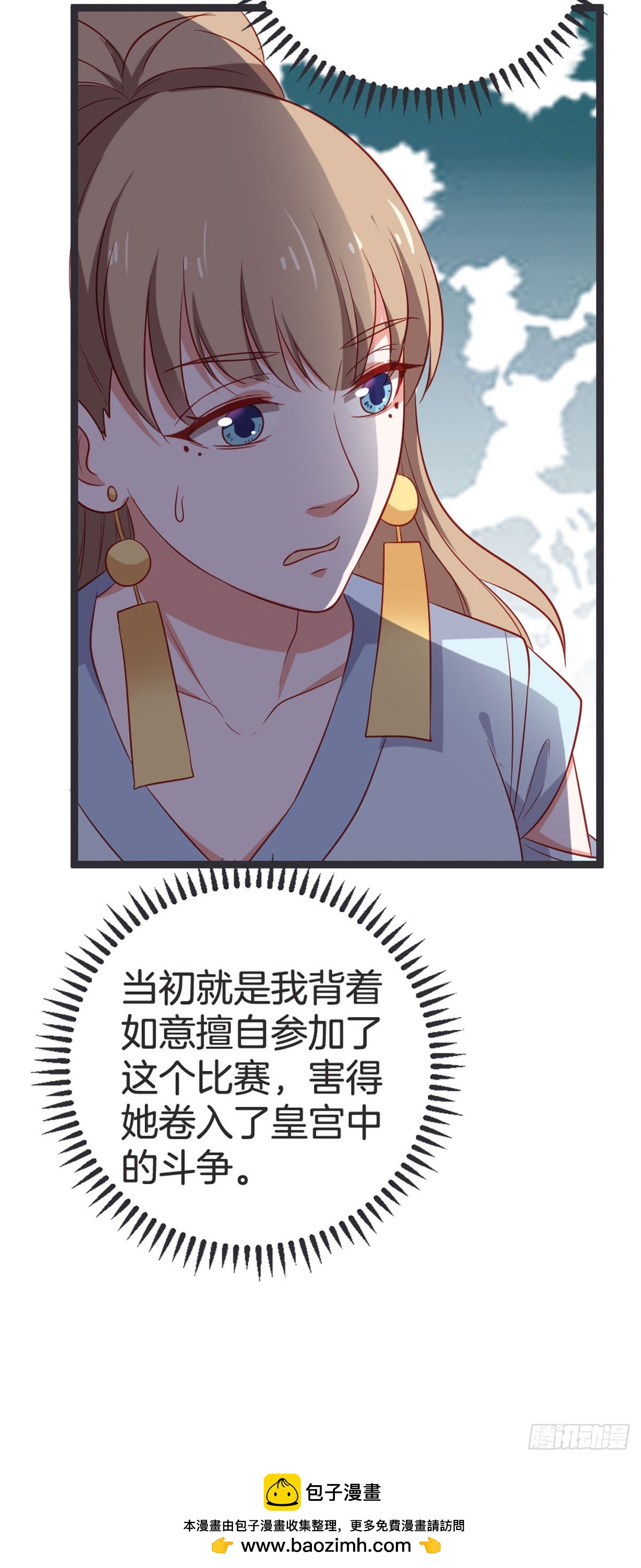第62话-第61话