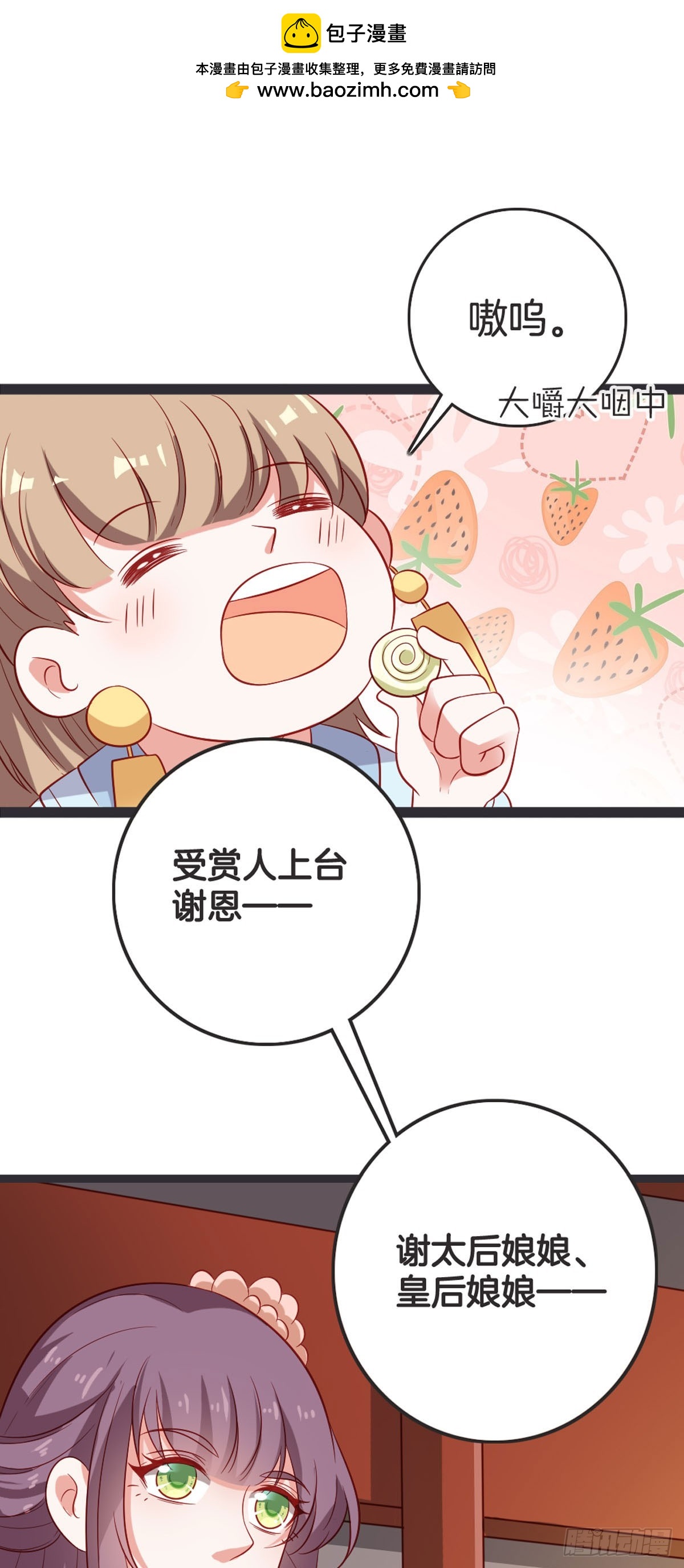 第62话-第61话