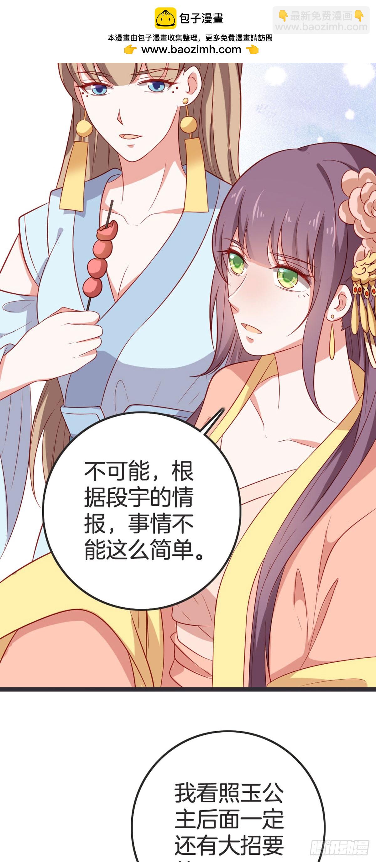 第62话-第61话