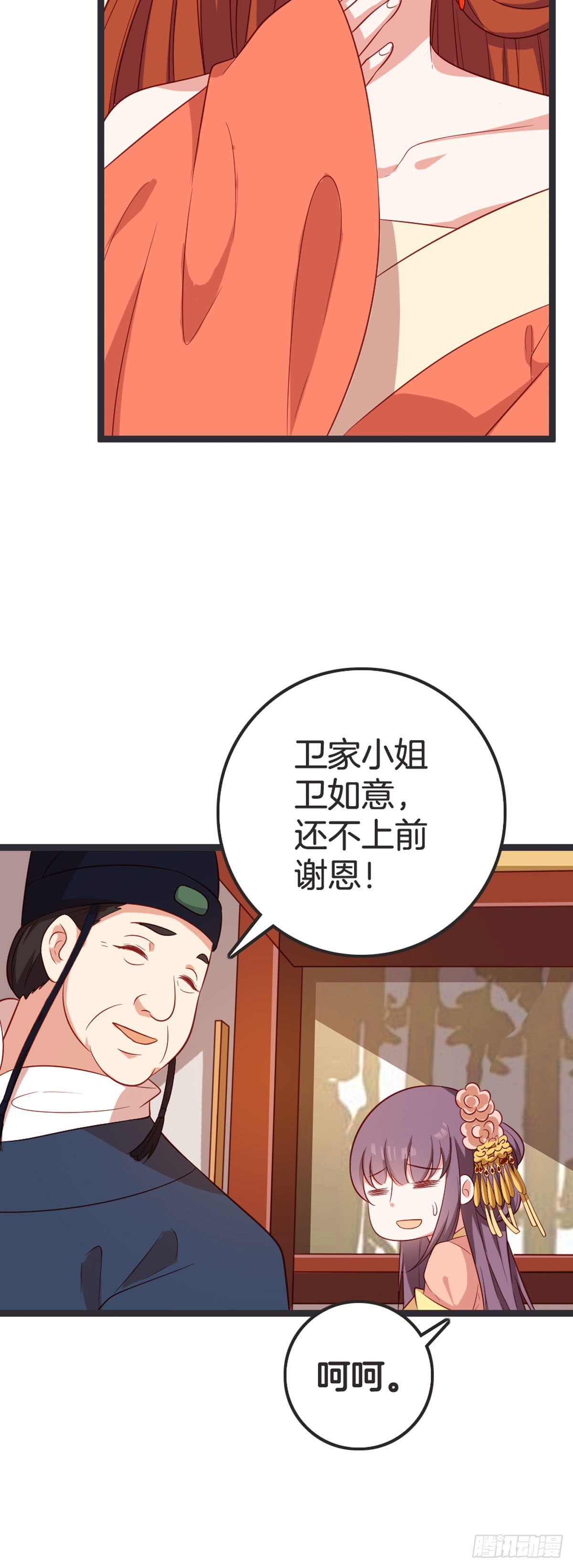 第62话-第61话