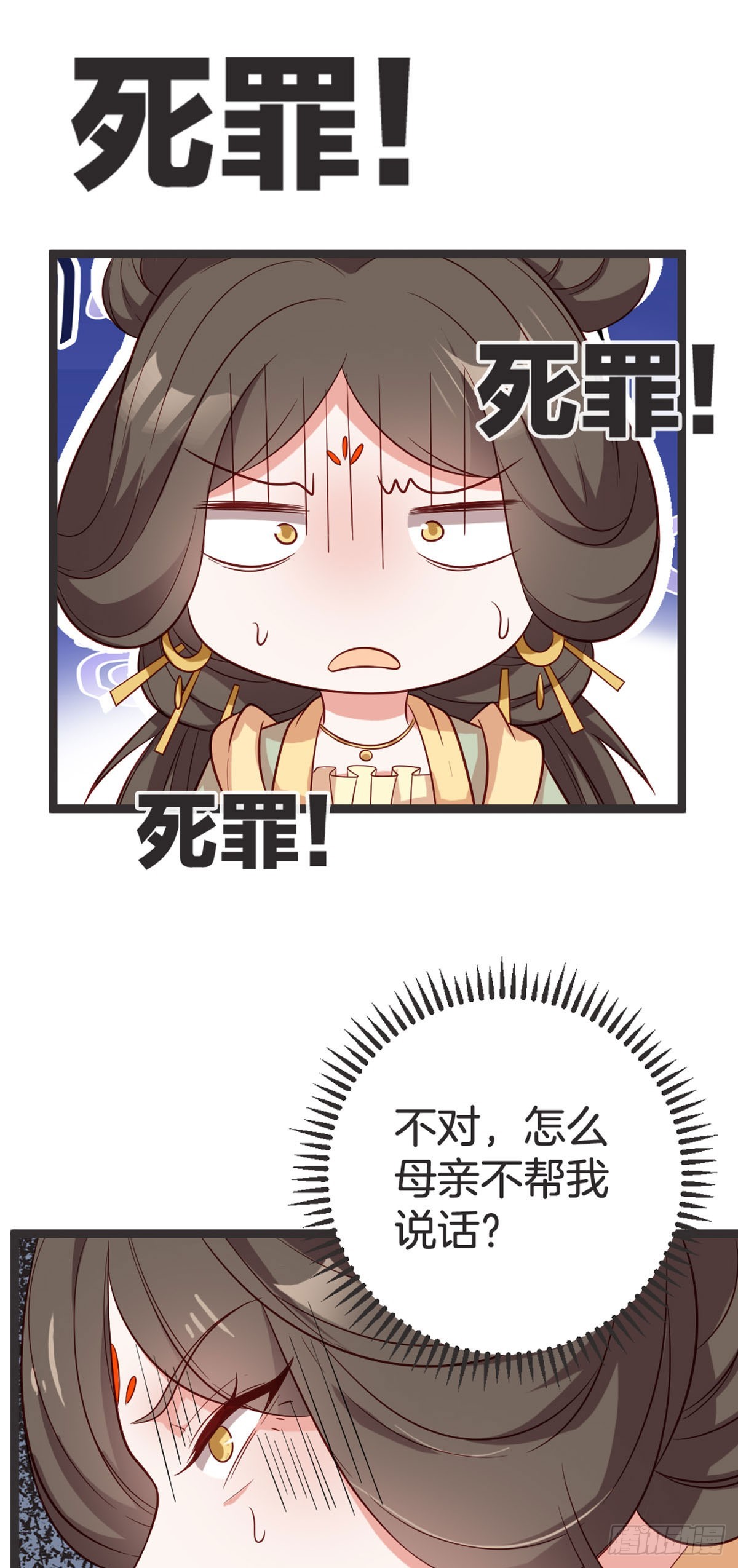 第64话-第63话