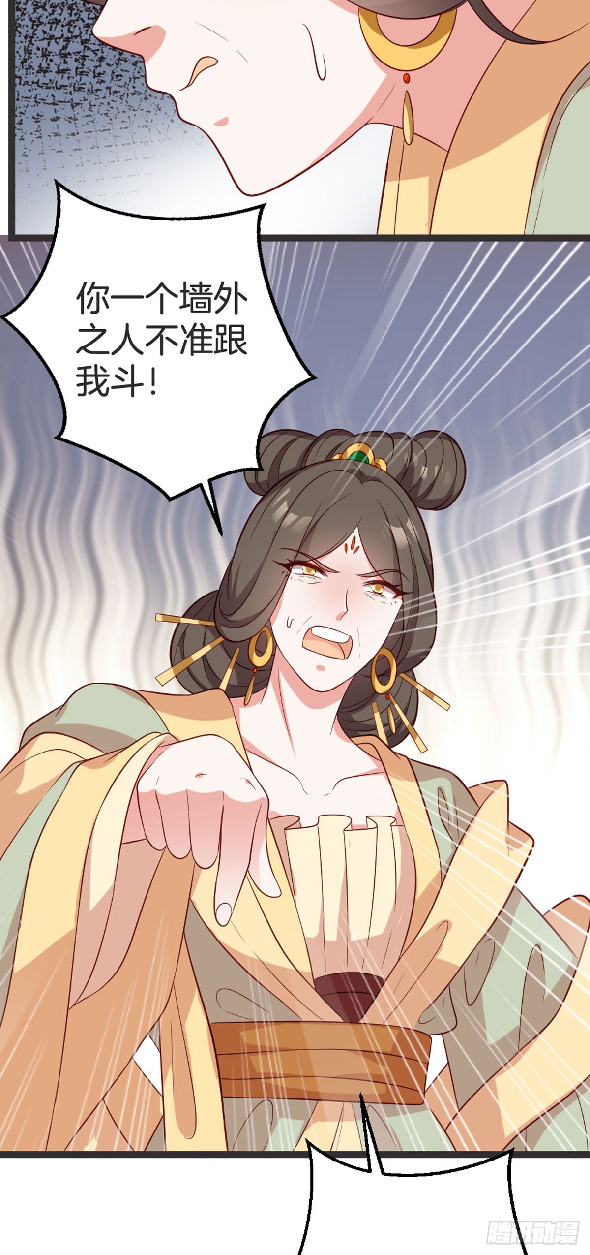 第64话-第63话