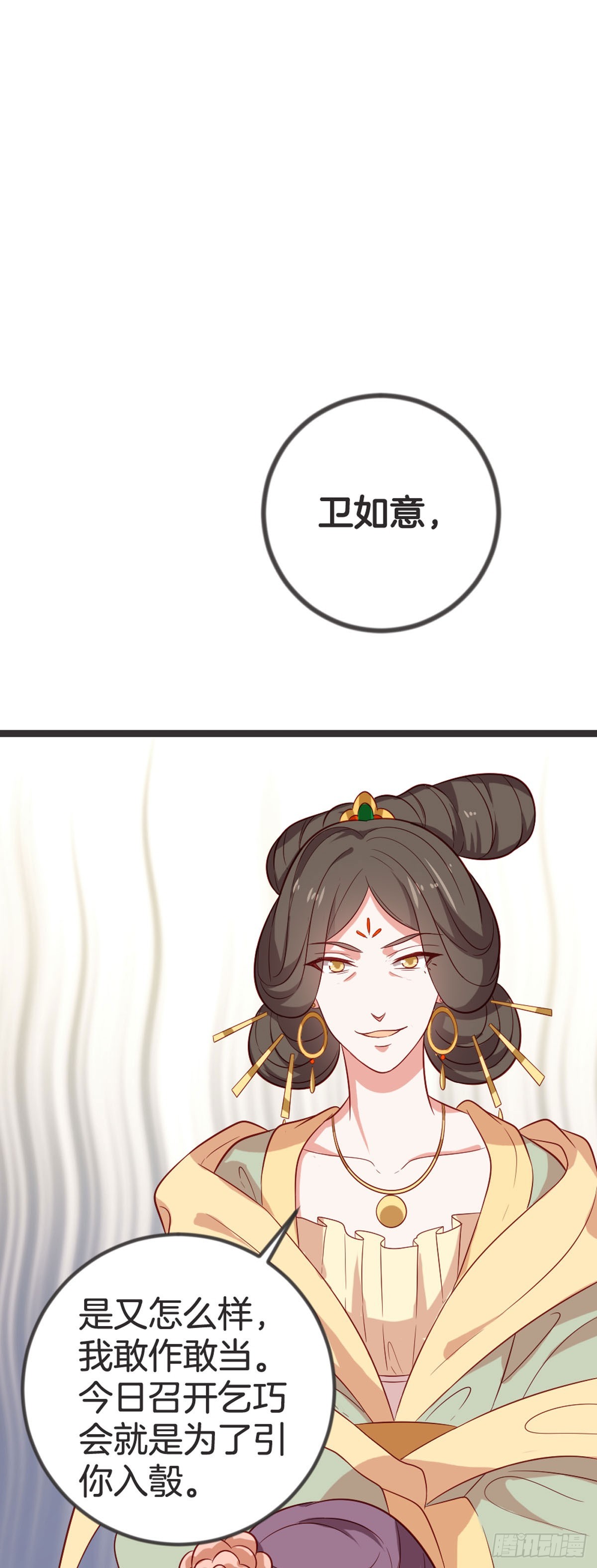 第64话-第63话