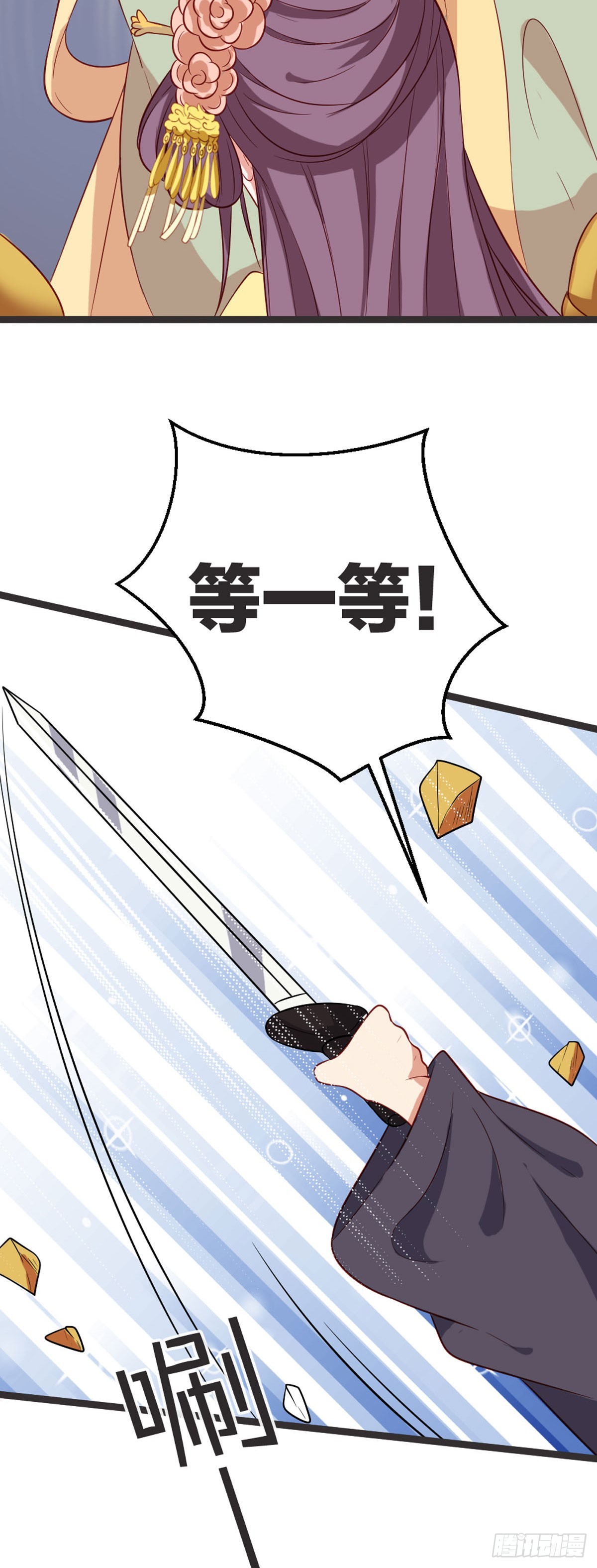 第64话-第63话
