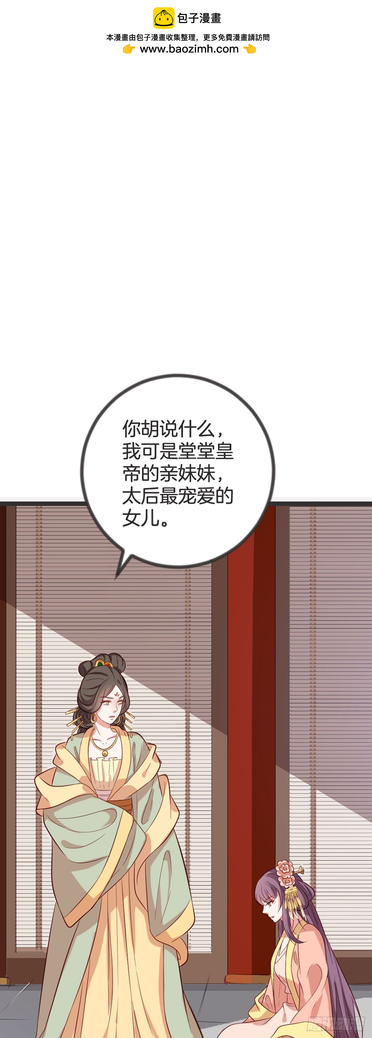 第64话-第63话
