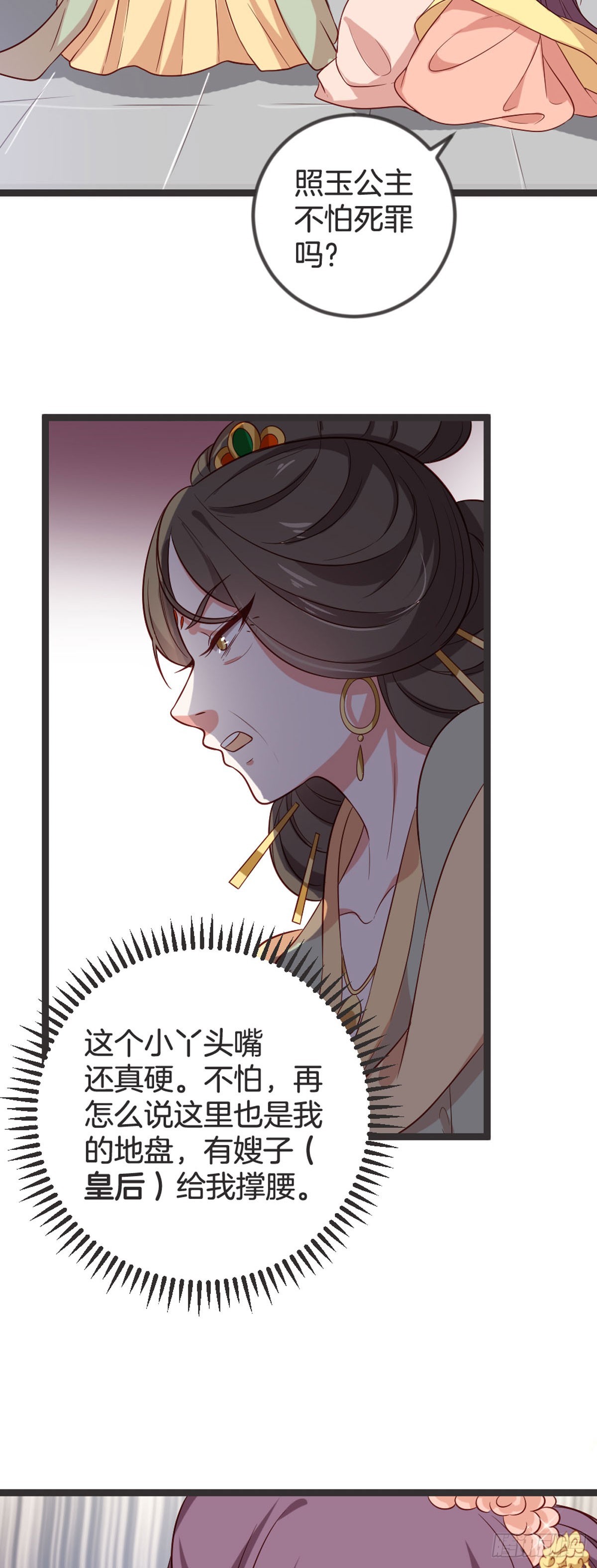 第64话-第63话