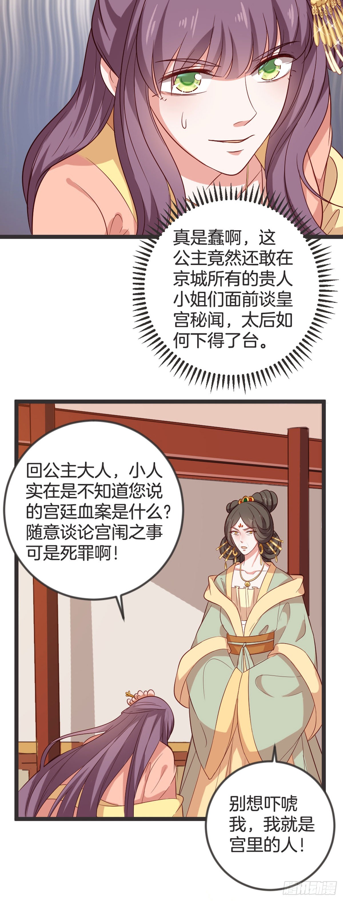 第64话-第63话