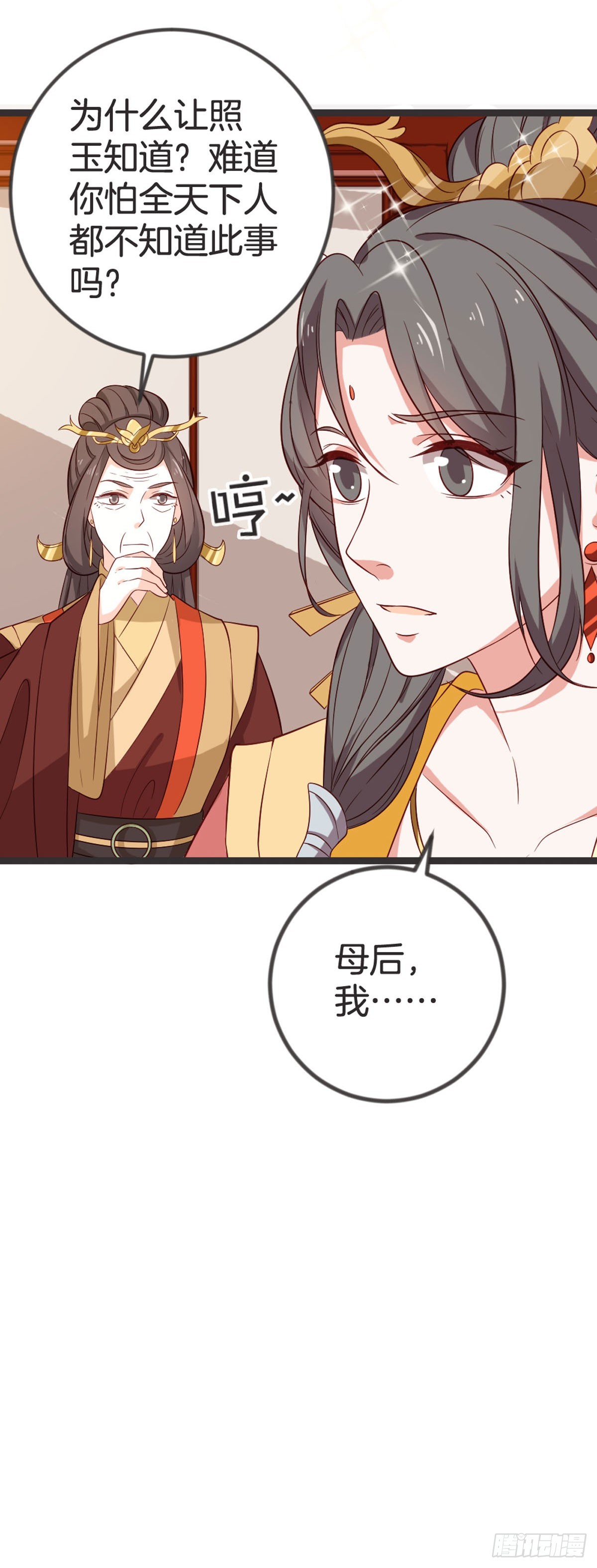 第64话-第63话