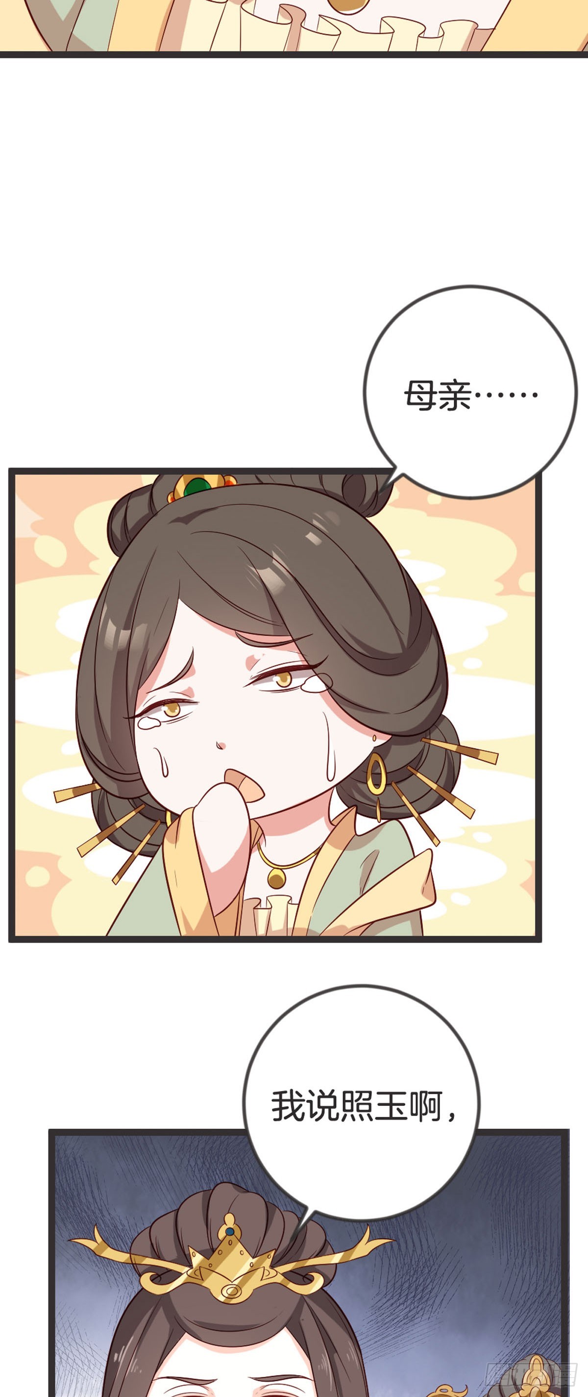 第64话-第63话