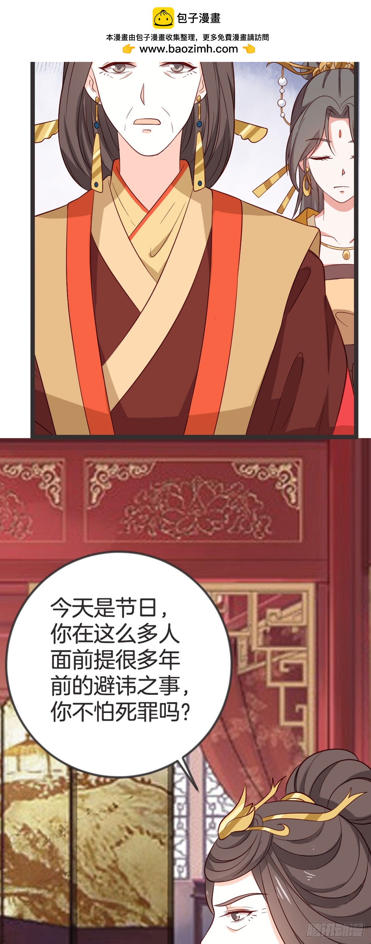 第64话-第63话