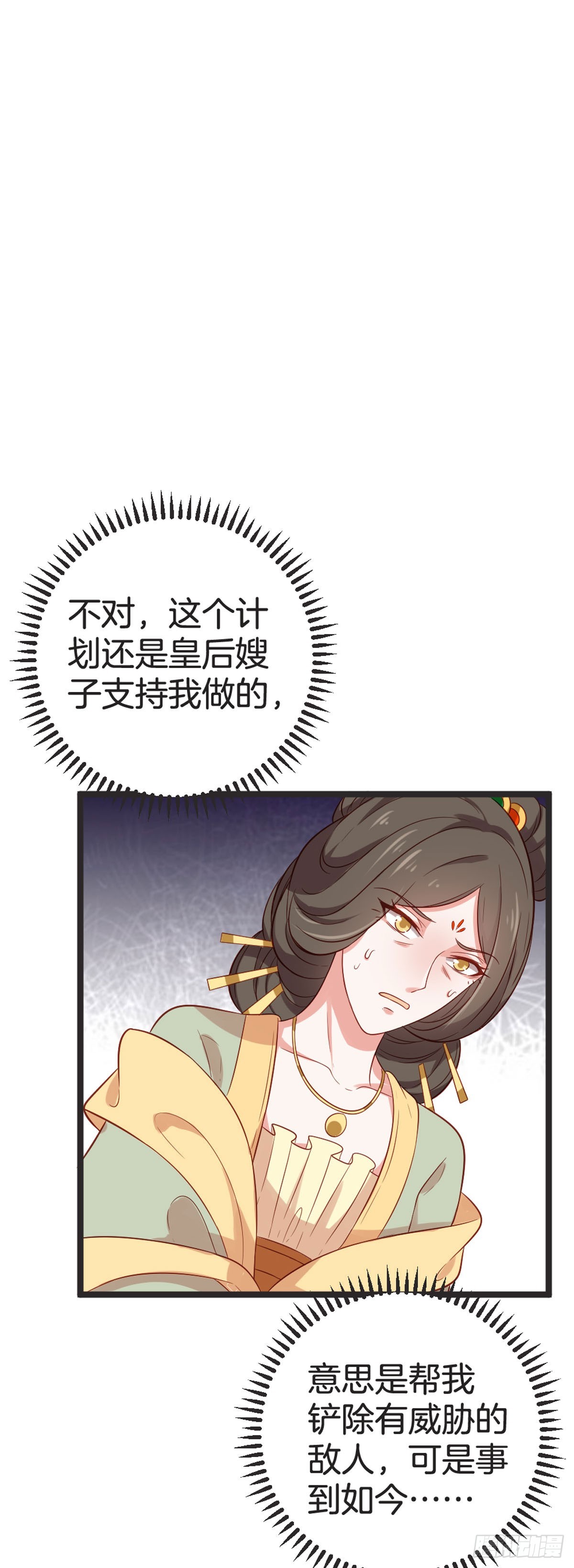 第66话-第65话