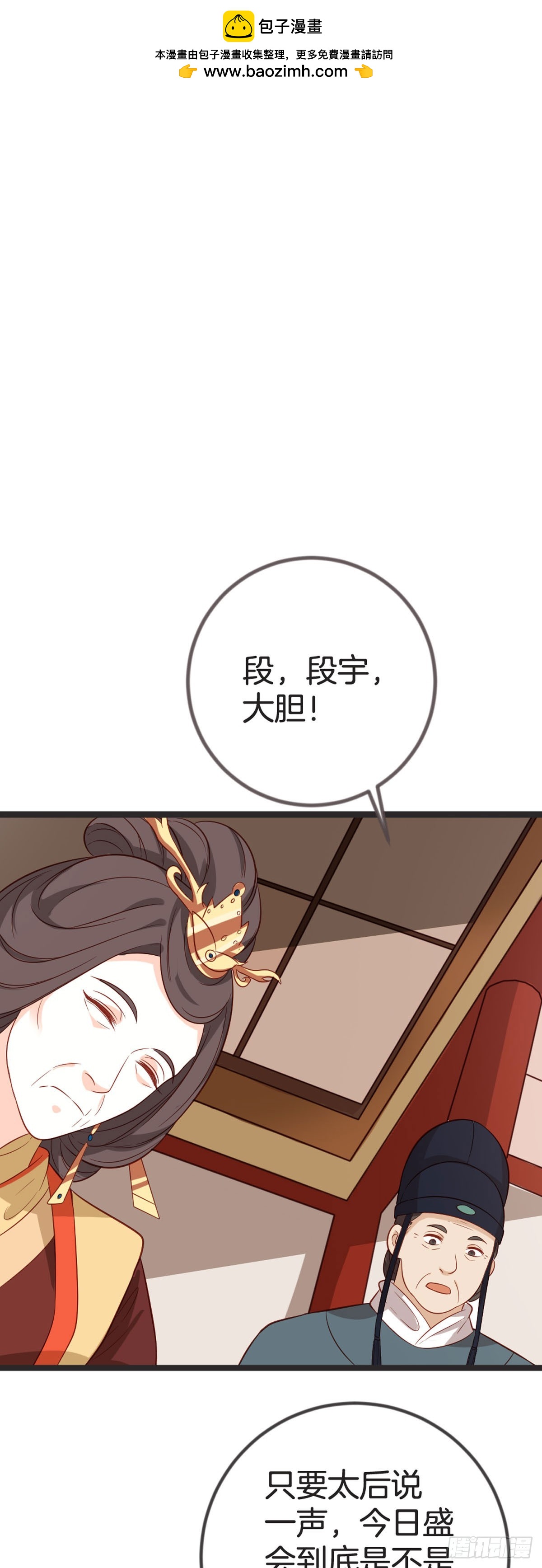 第66话-第65话