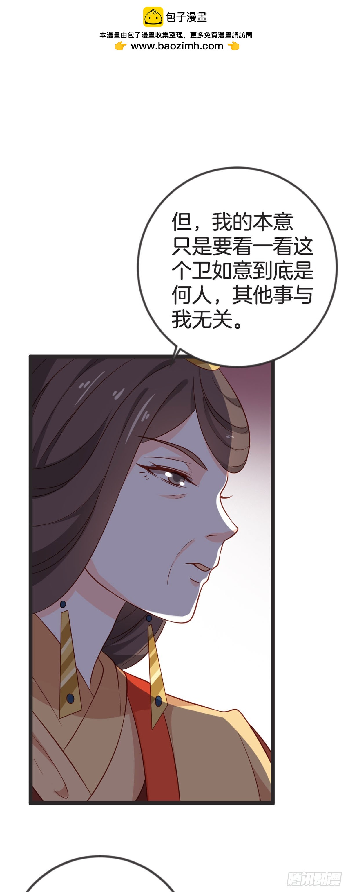 第66话-第65话