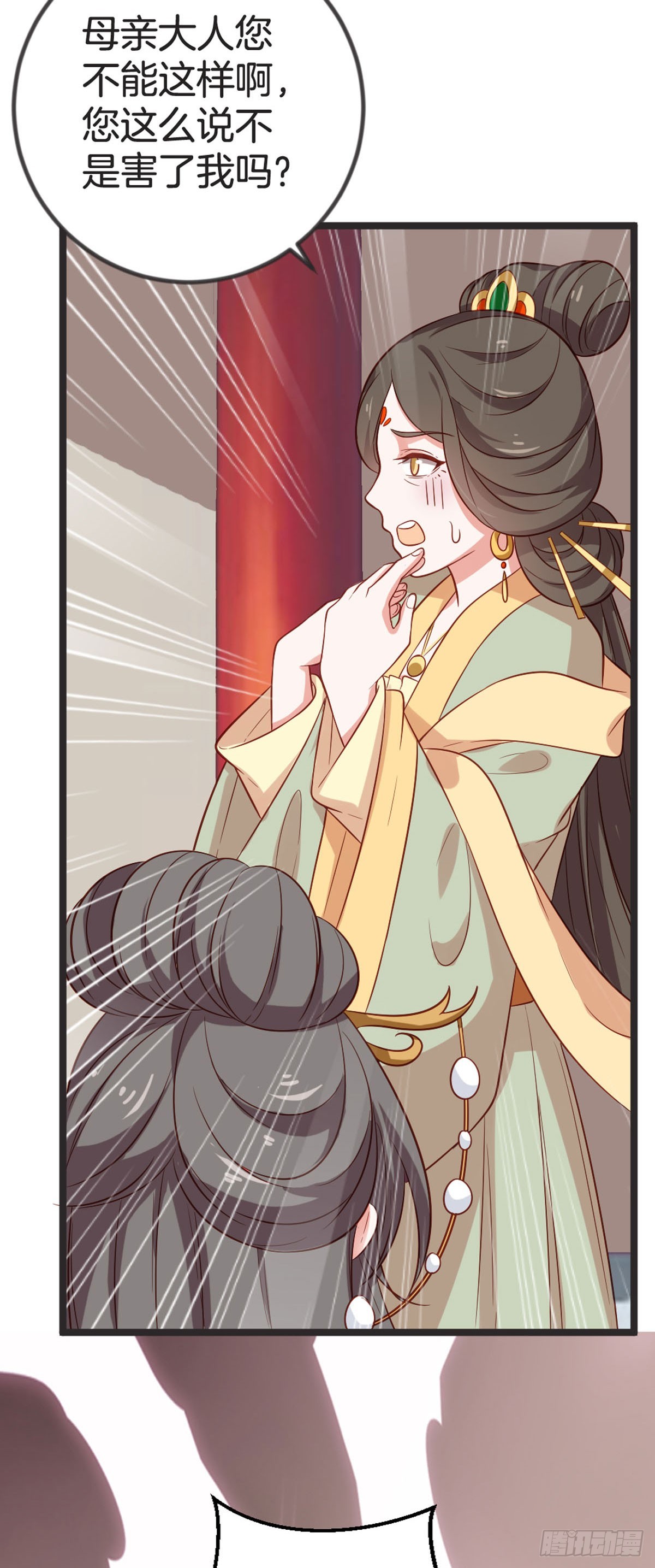 第66话-第65话