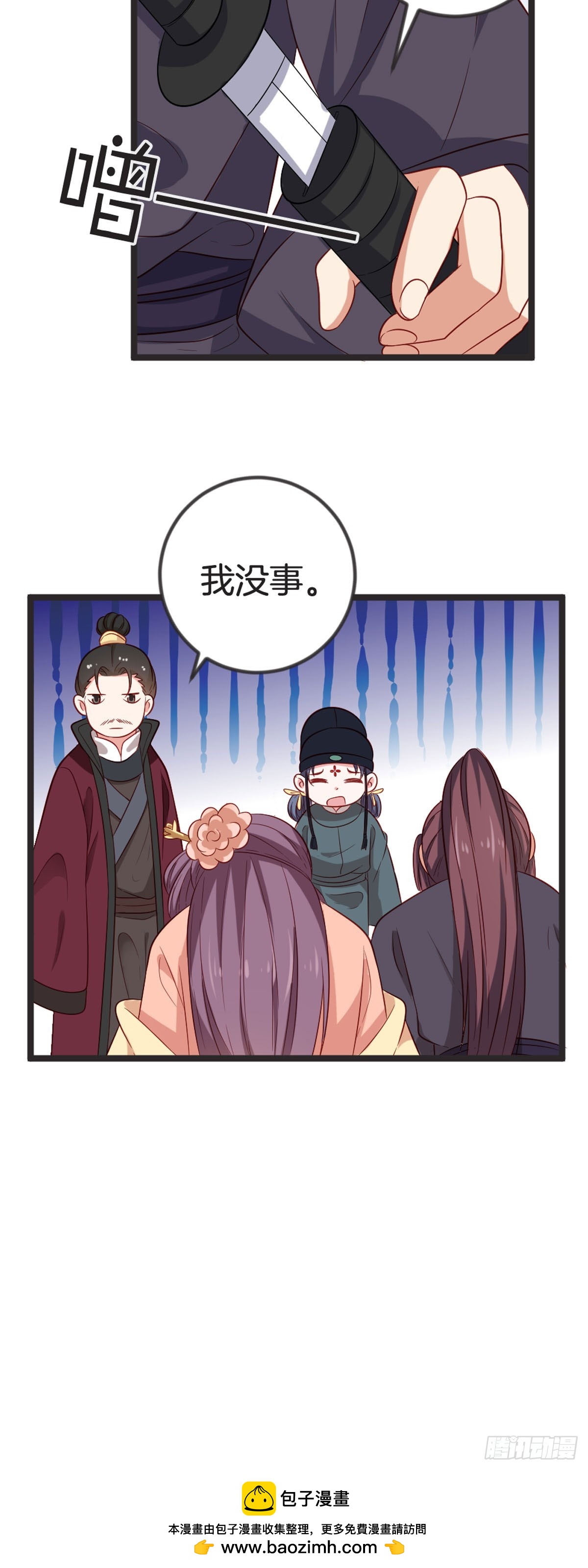 第68话-第67话