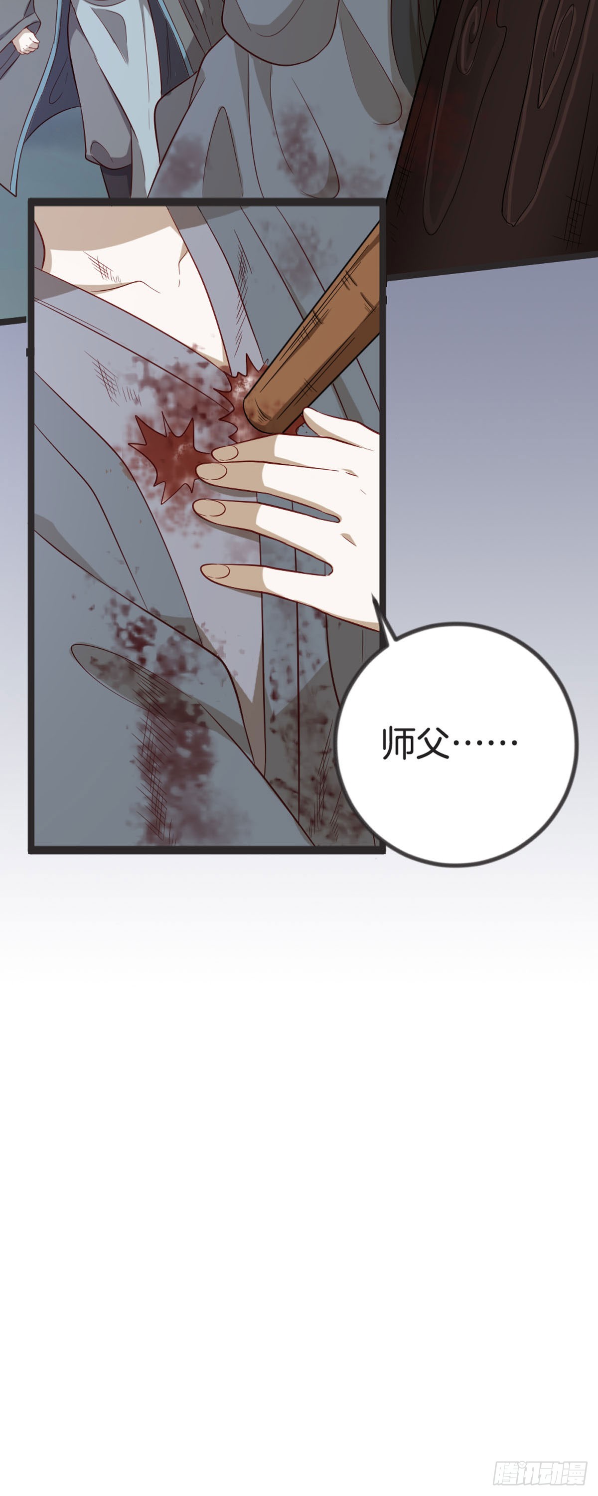 第68话-第67话