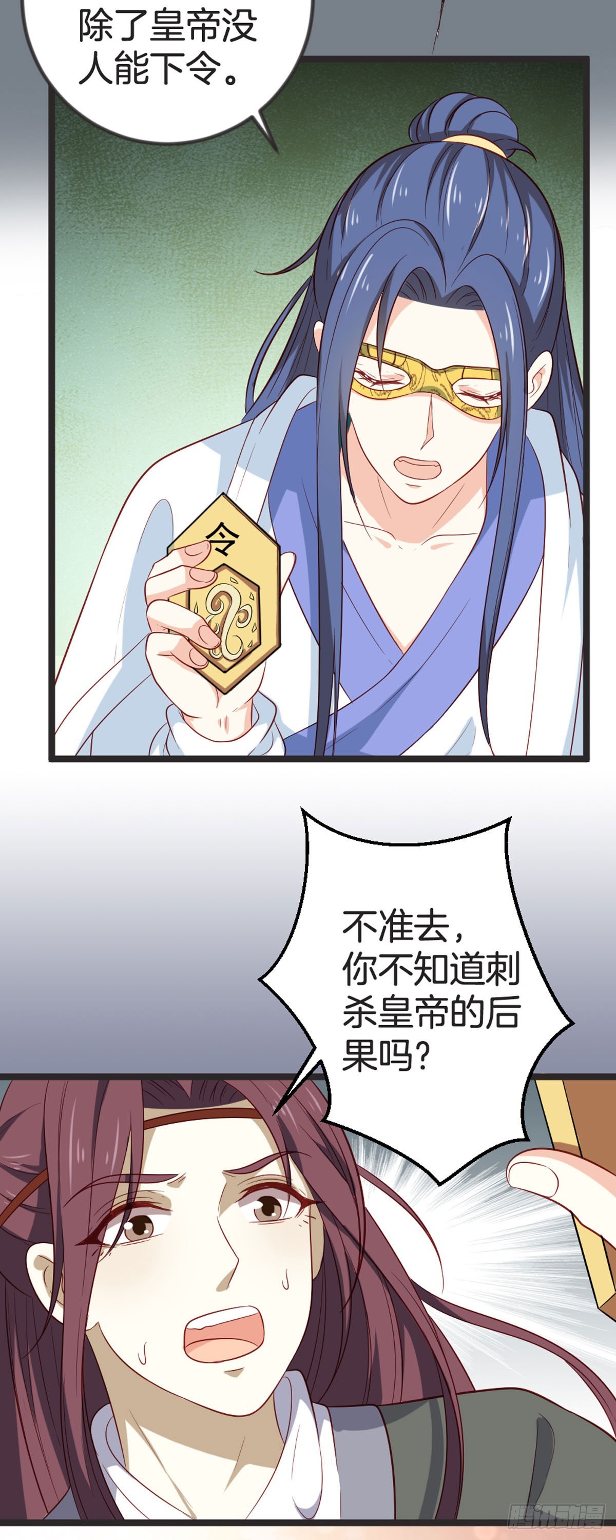 第68话-第67话