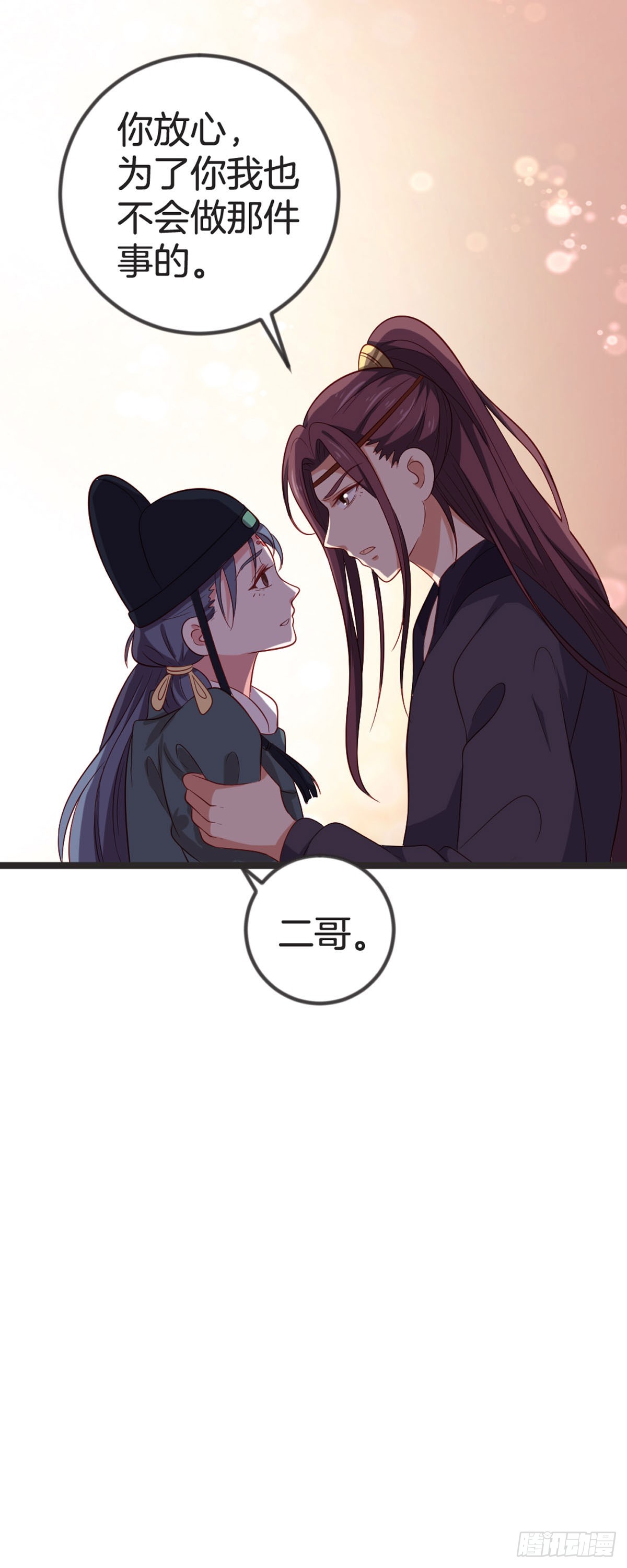 第68话-第67话