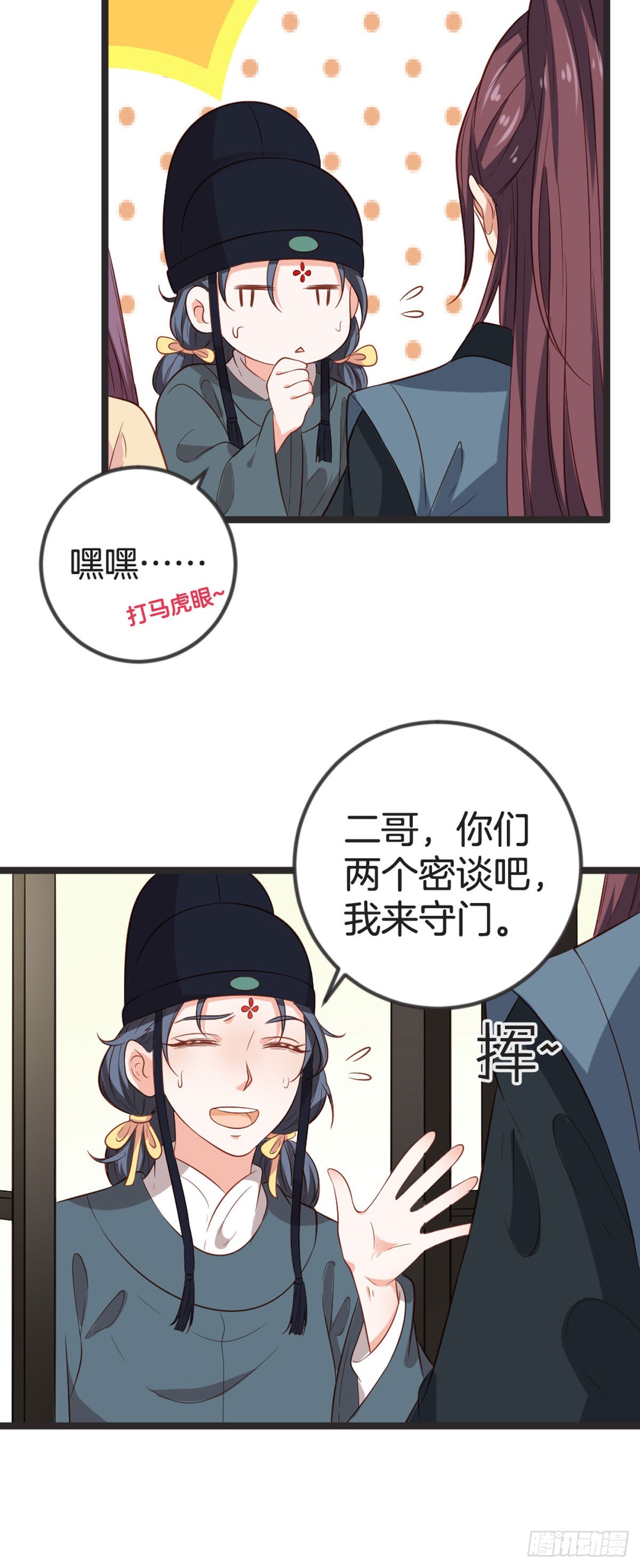 第70话-第69话