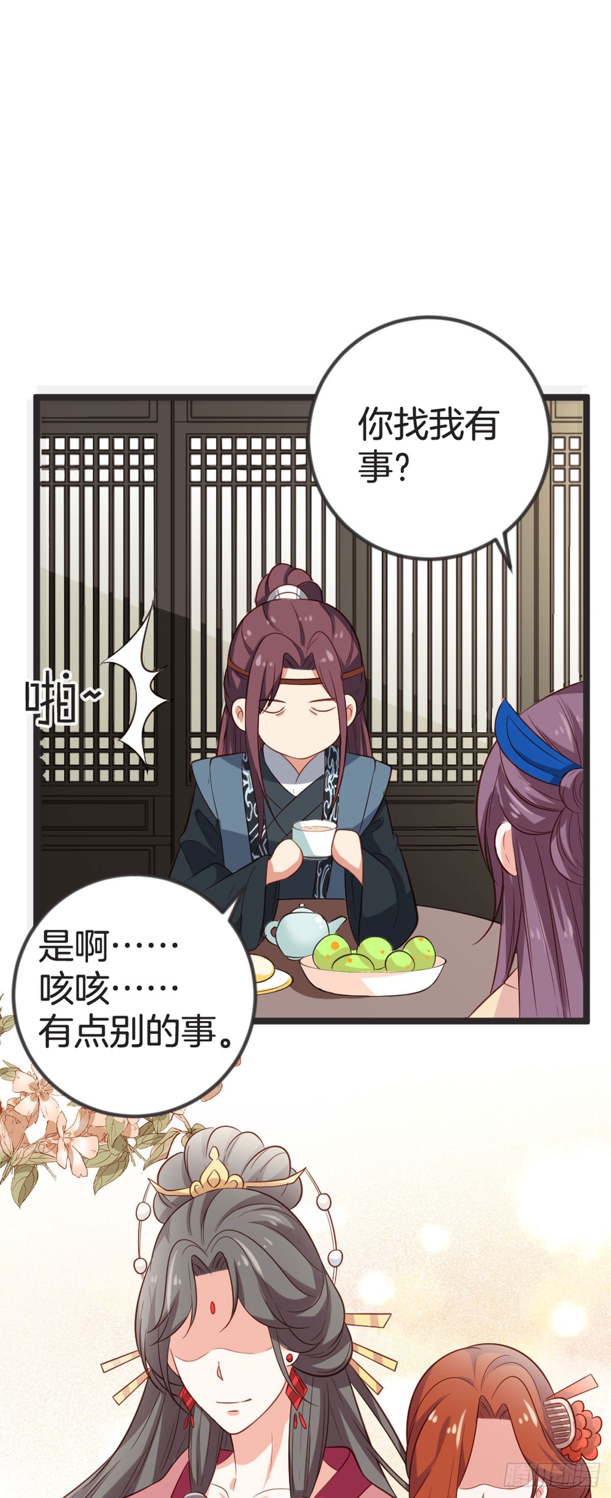 第70话-第69话