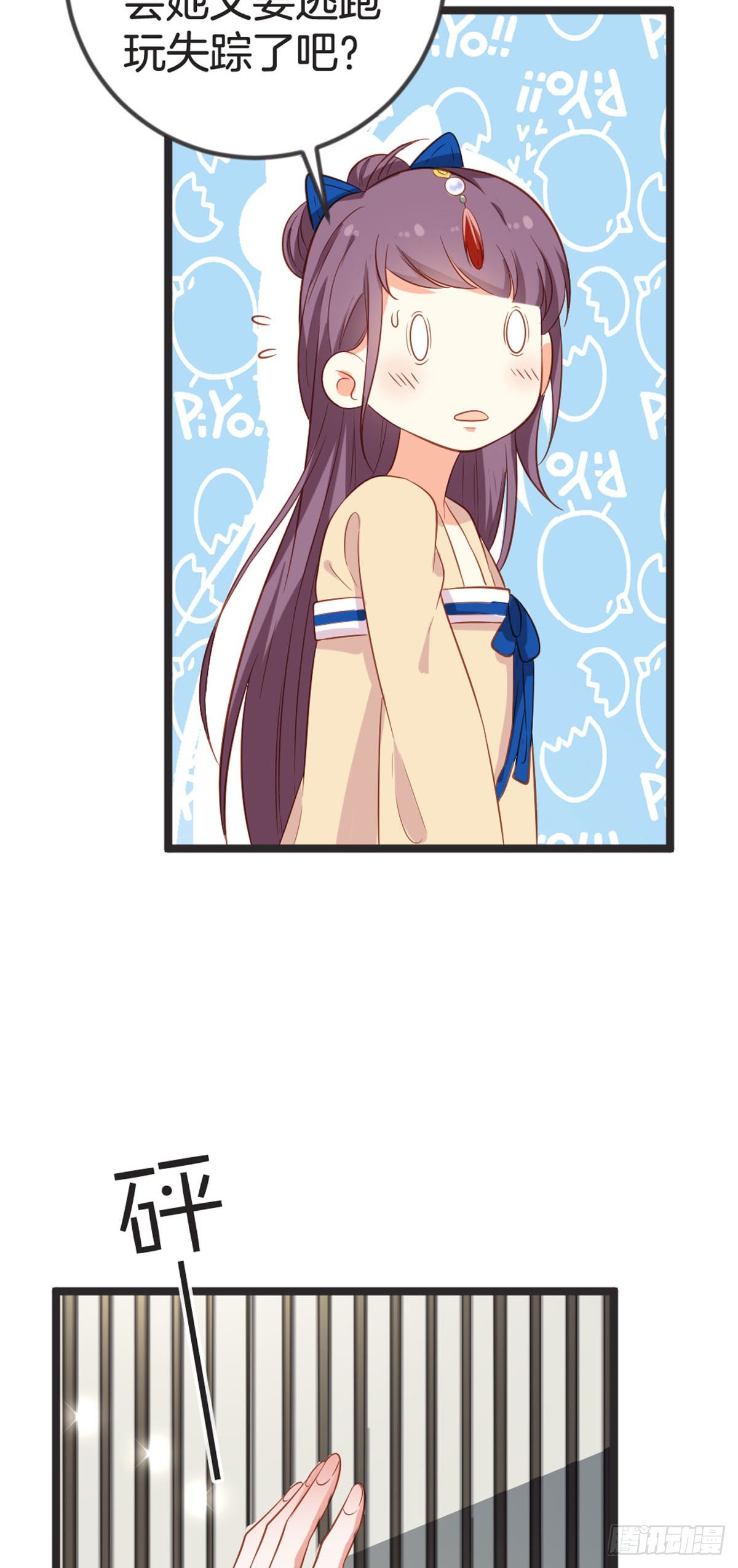 第70话-第69话