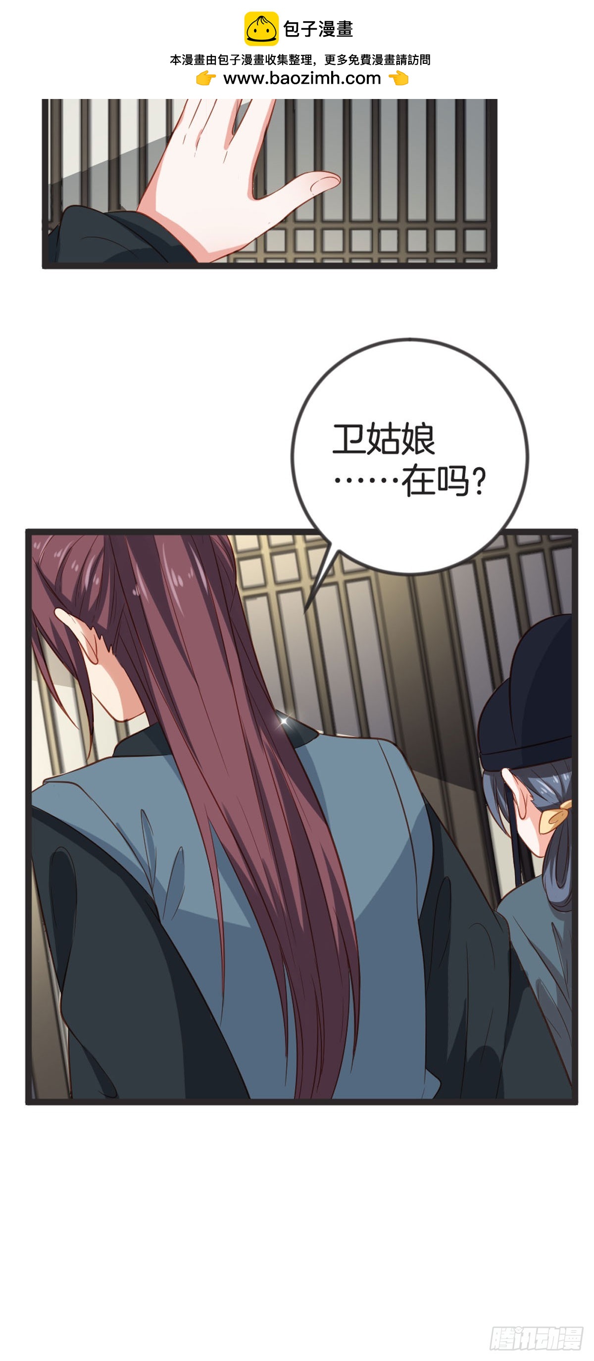 第70话-第69话