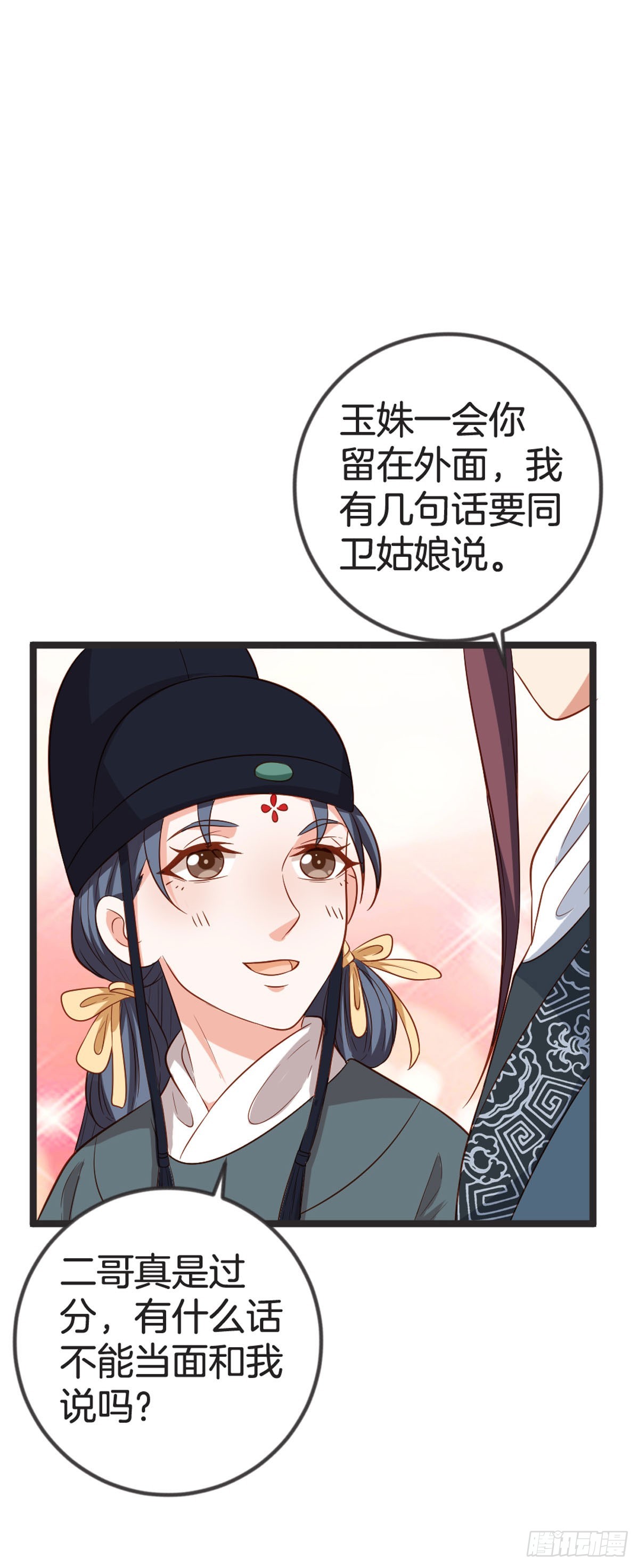 第70话-第69话