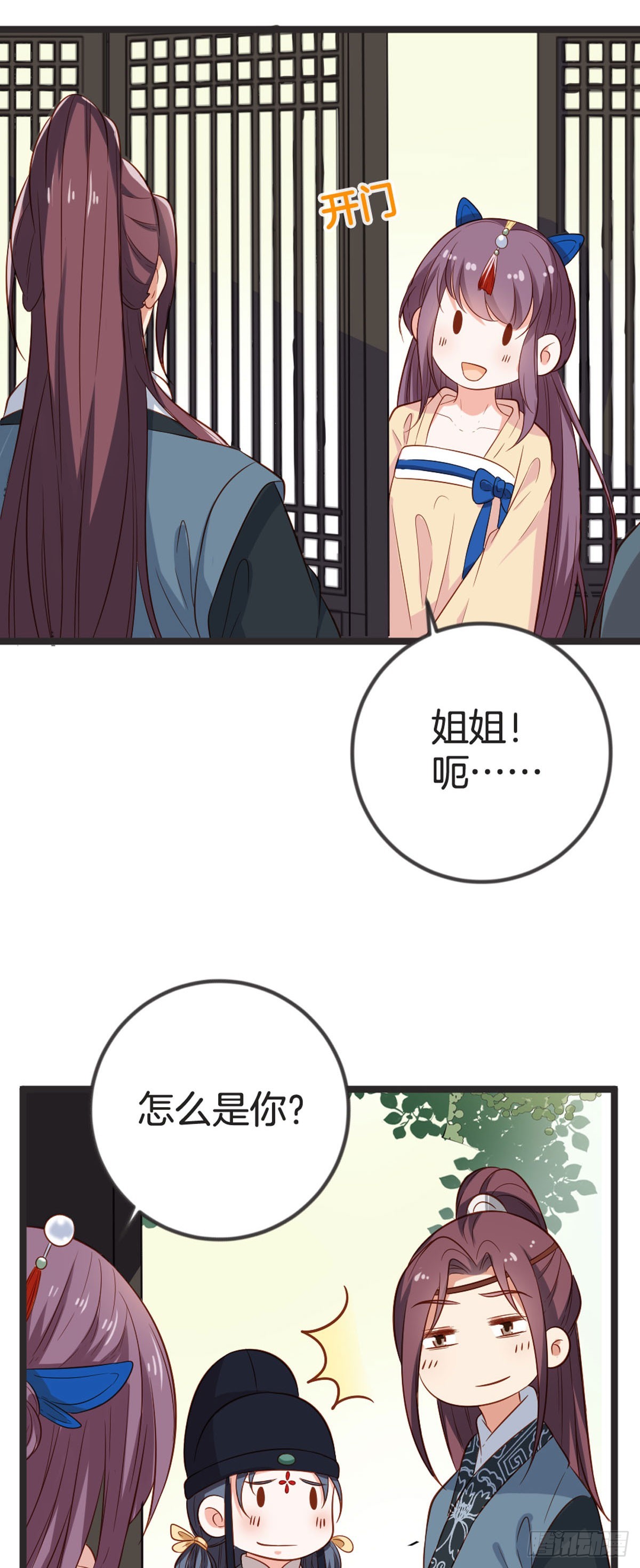 第70话-第69话